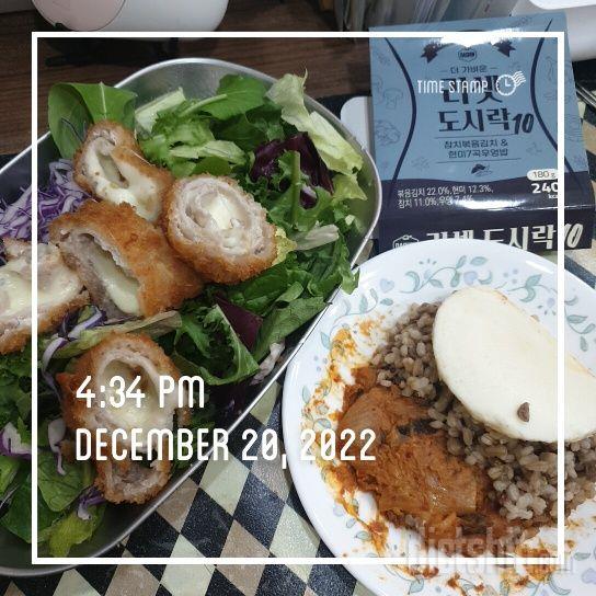 맛있는 치즈돈까스~ 샐러드와 함께 좋