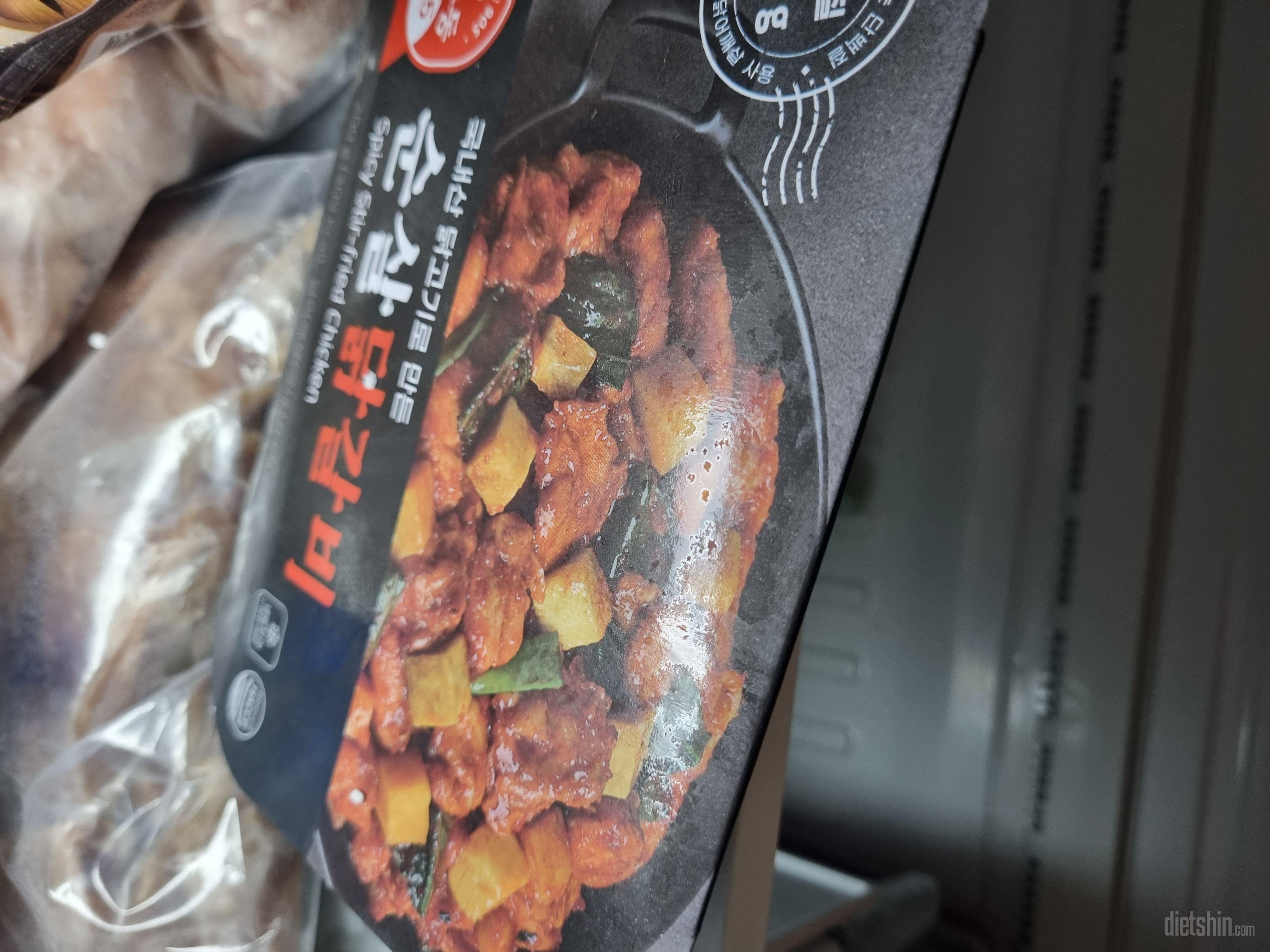 아직 안먹엇지만 먹어보고 또후고 올릴