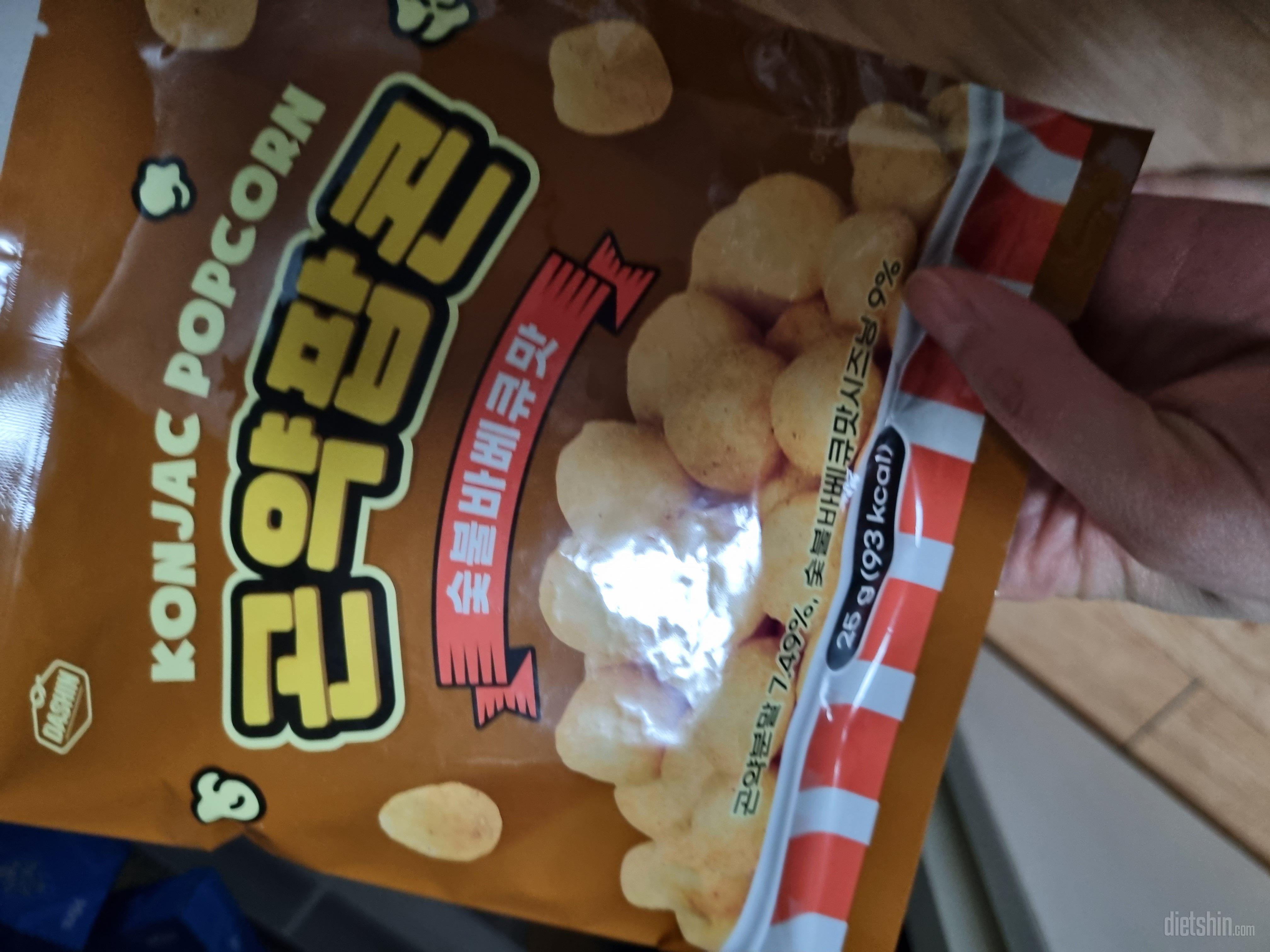 짭짤하고 너무 마싯네요