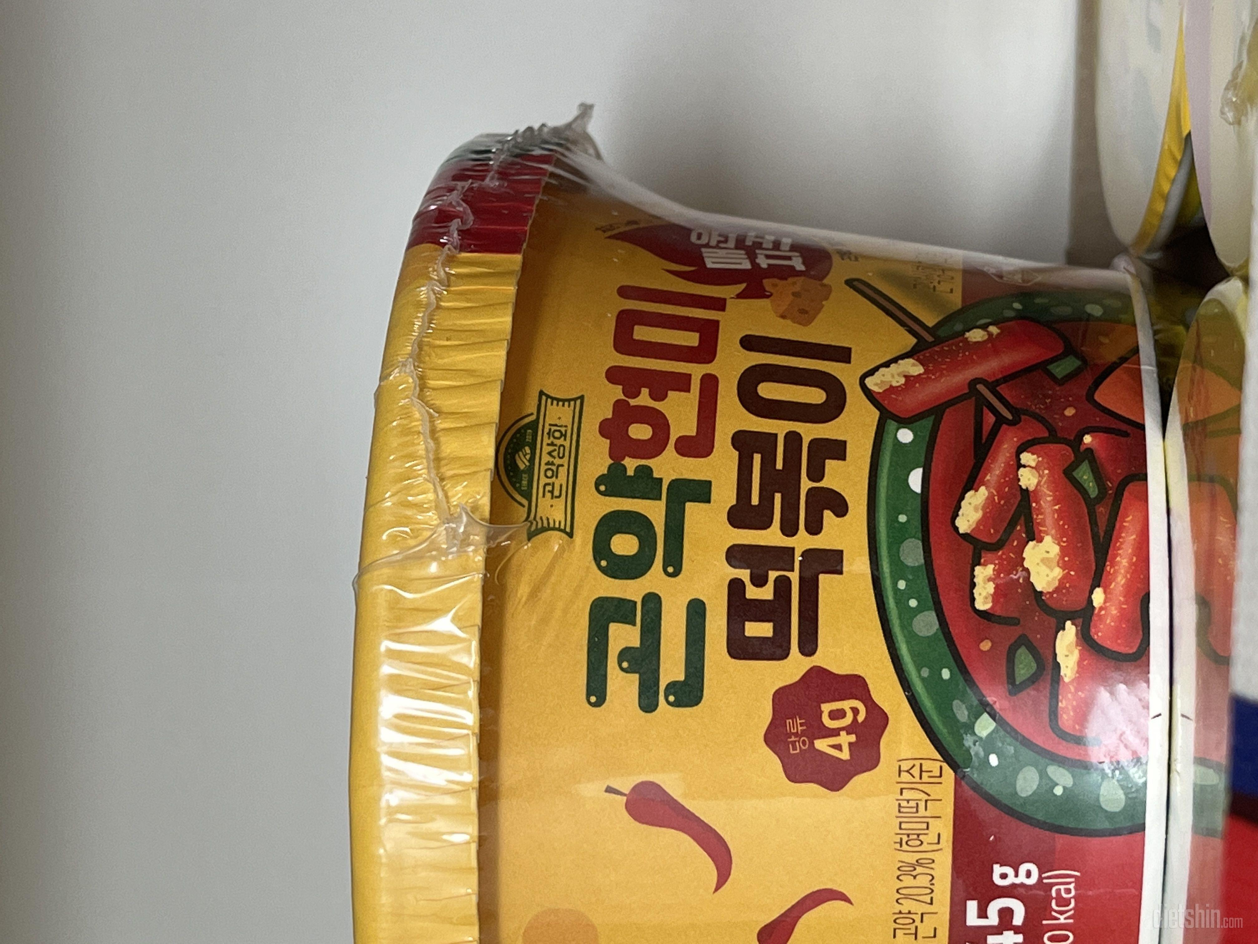 생각보다 맵지만 너무 양도 많고 맛있