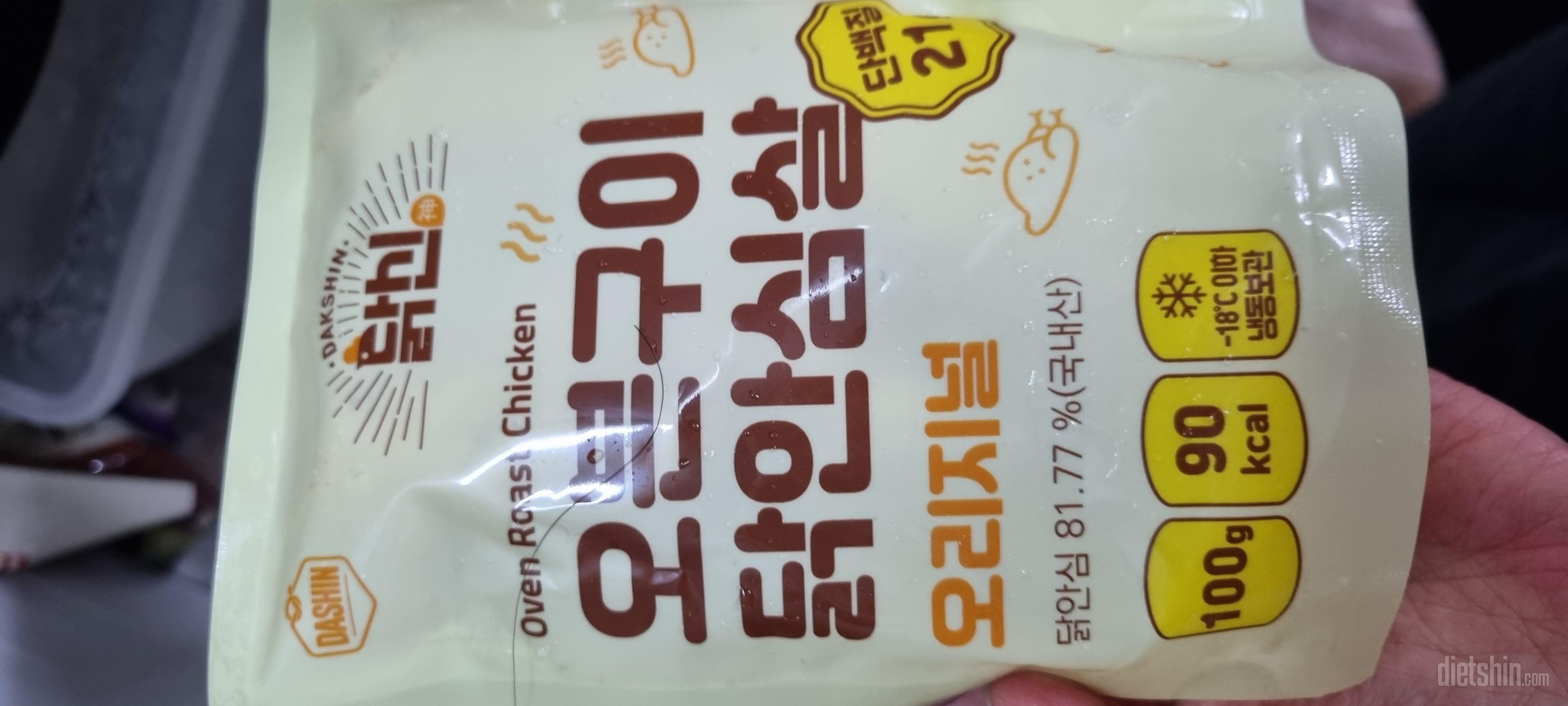 맛별로다샀는데  다 맛있어요 계속주문