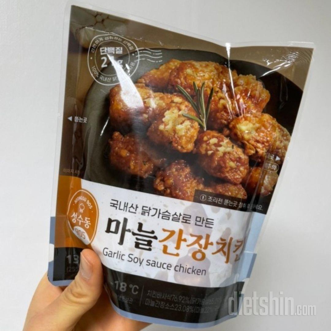 즐겨먹는  치킨
유아도 잘 먹어줘서