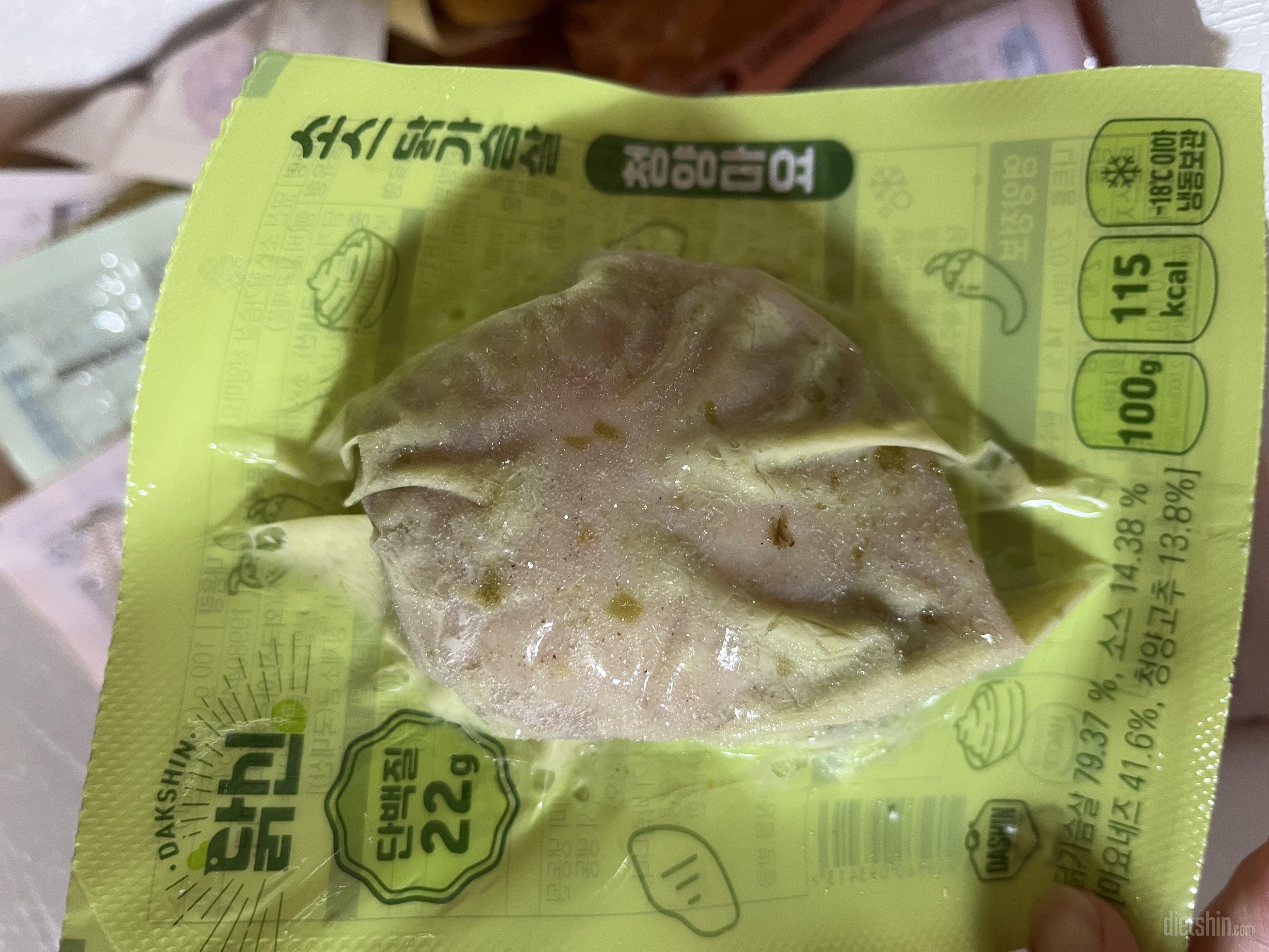 오 진짜 맛있네요 만족함