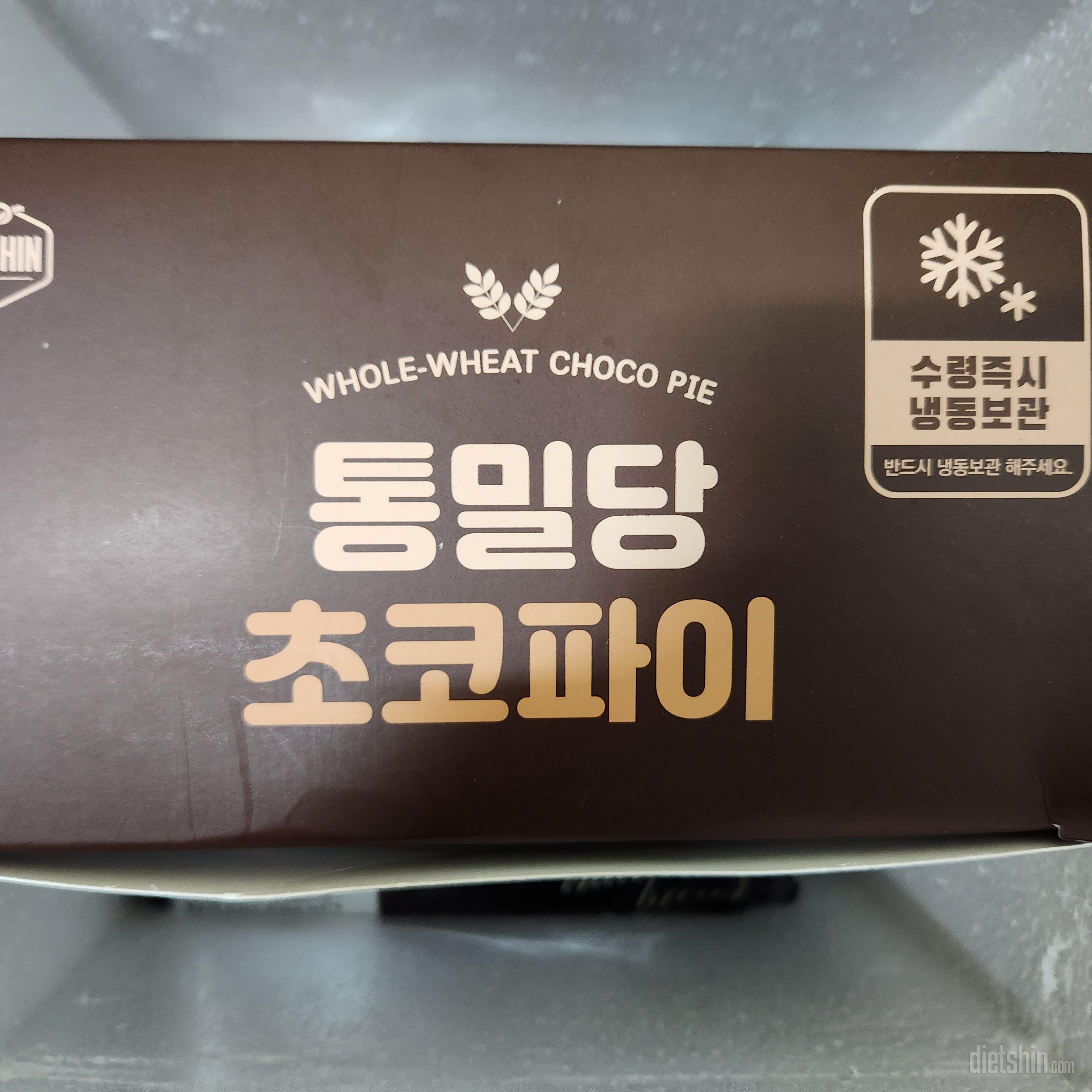 초코파이가 먹고 싶을 땐 통밀당 초코