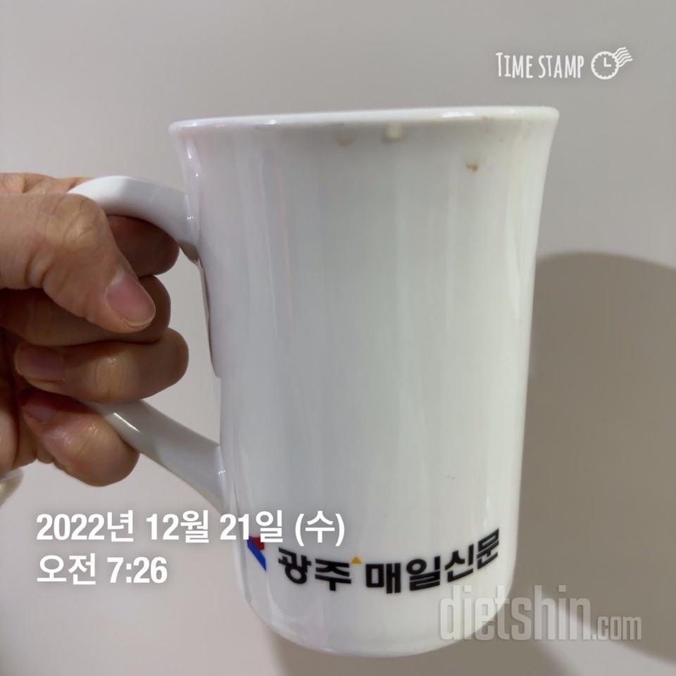 12월21.22(저녁약속)