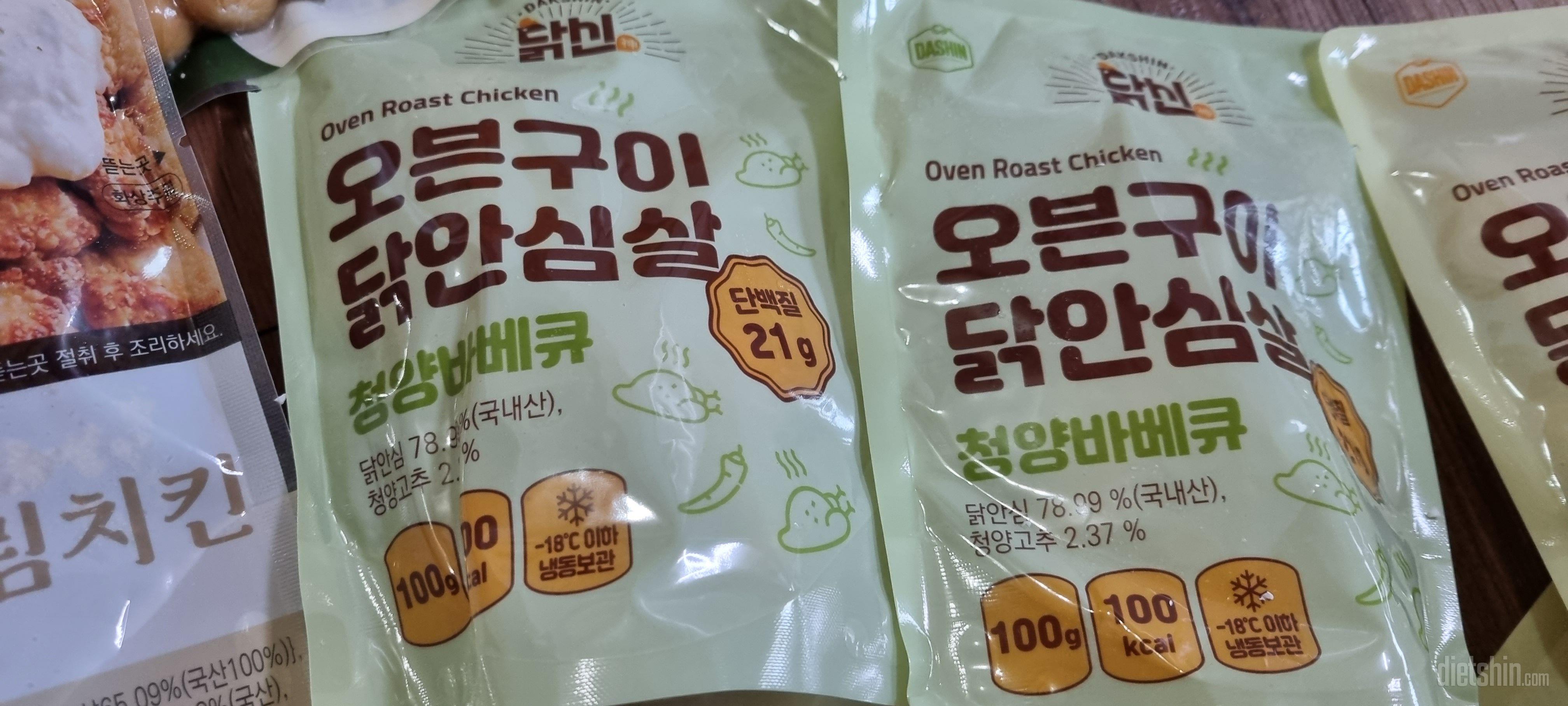 맛도좋고 편해서 꾸준히 주문하고있어요