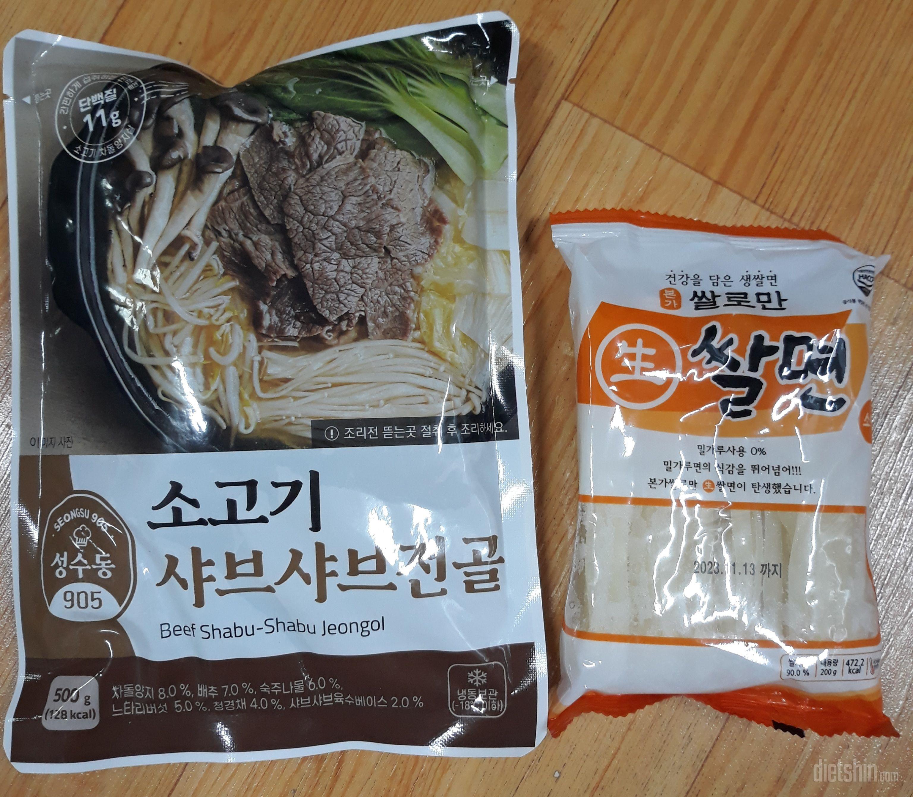 간편하게 1인분으로 먹을 수 있어서