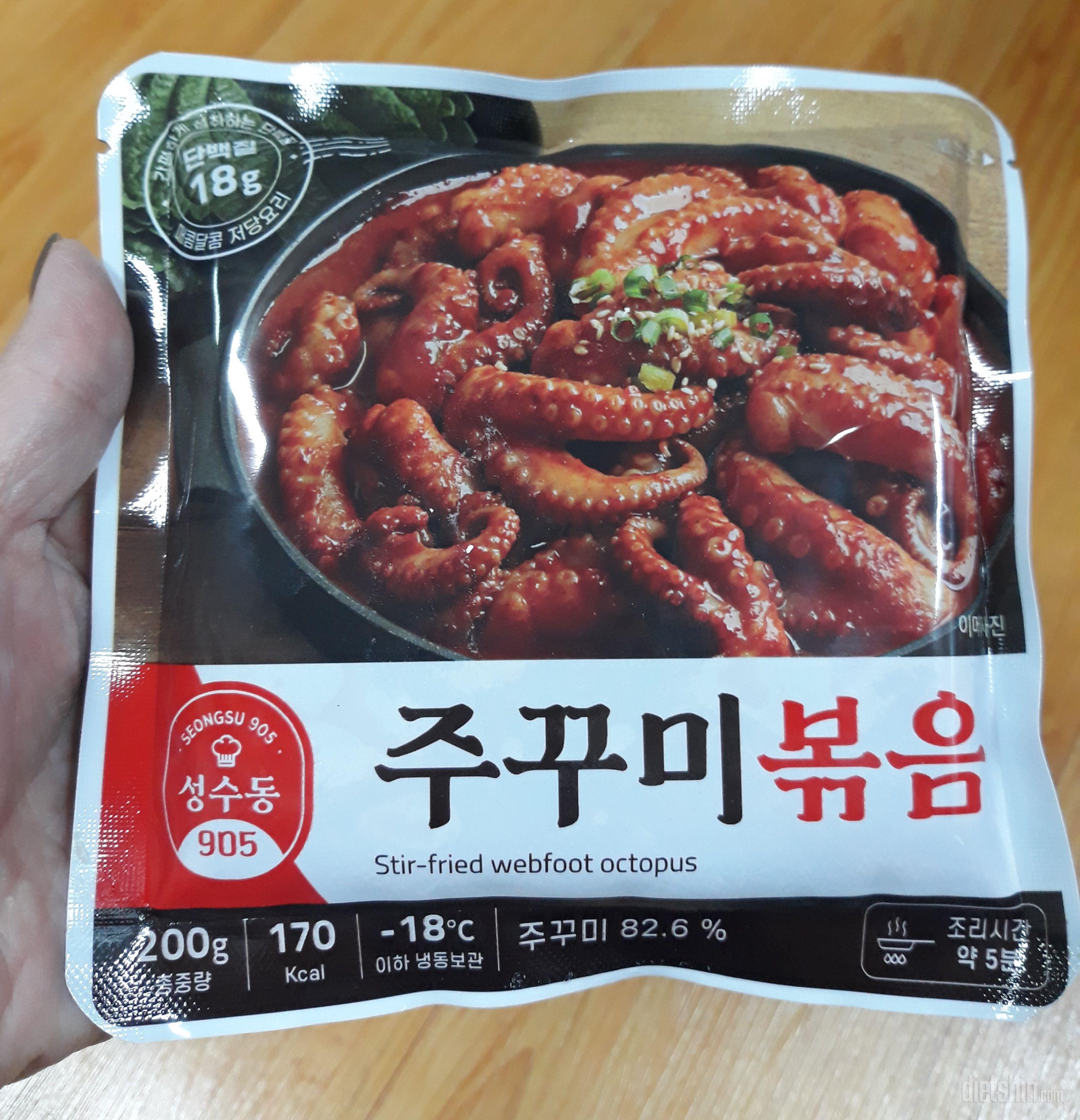 쭈꾸미를 좋아하지만 요리는 못해서

