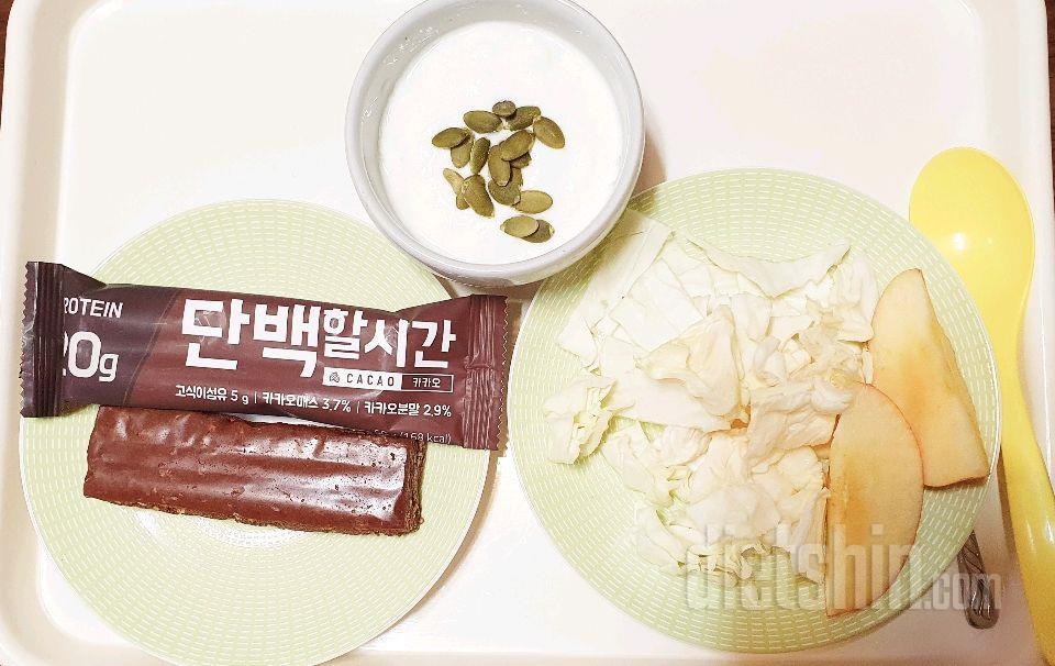 단백할시간 카카오 후기-아침식단