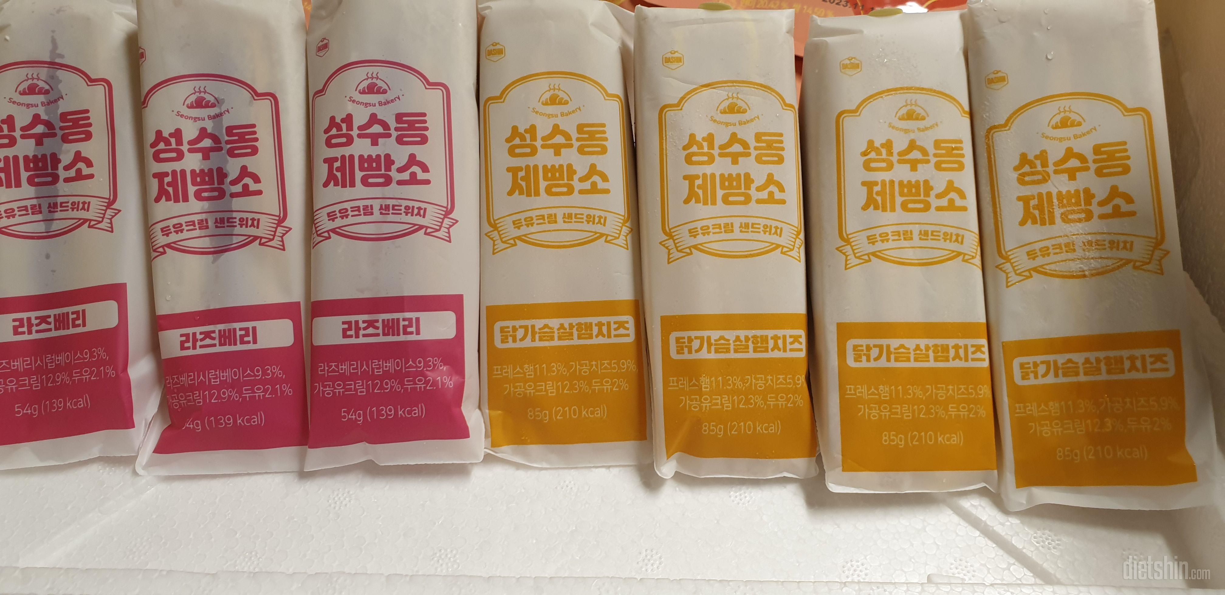 아침 식사 대용으로 간단히 좋아요