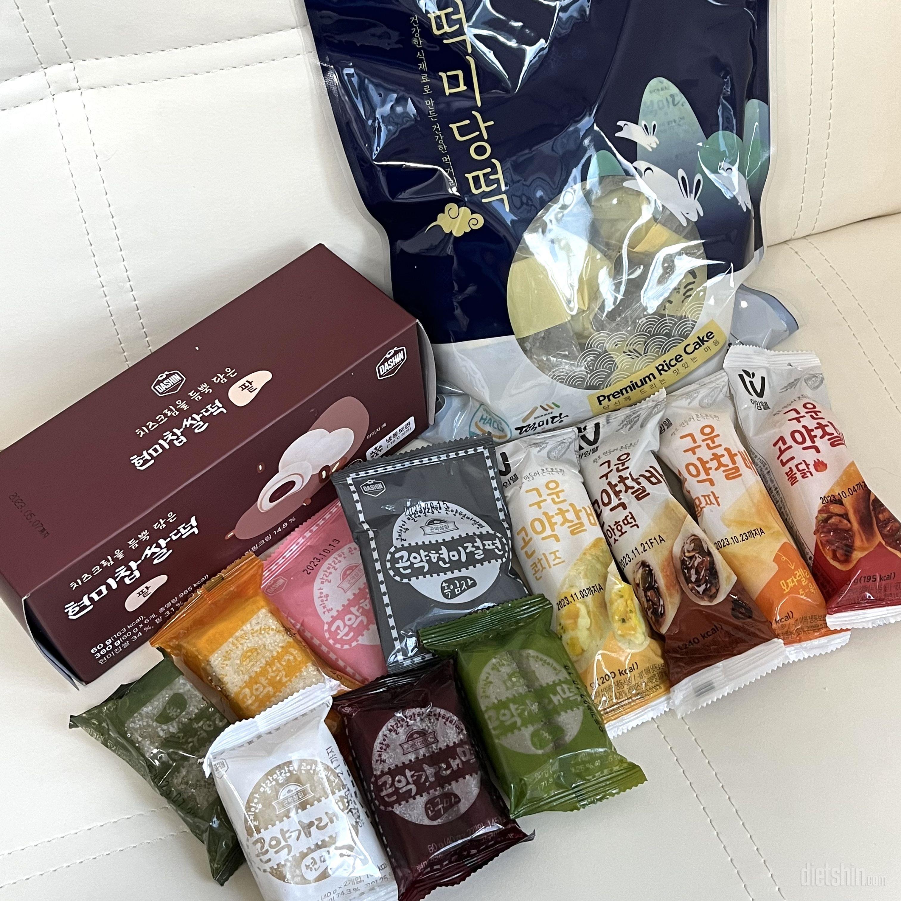 달달하고 맛있어요 당충전용