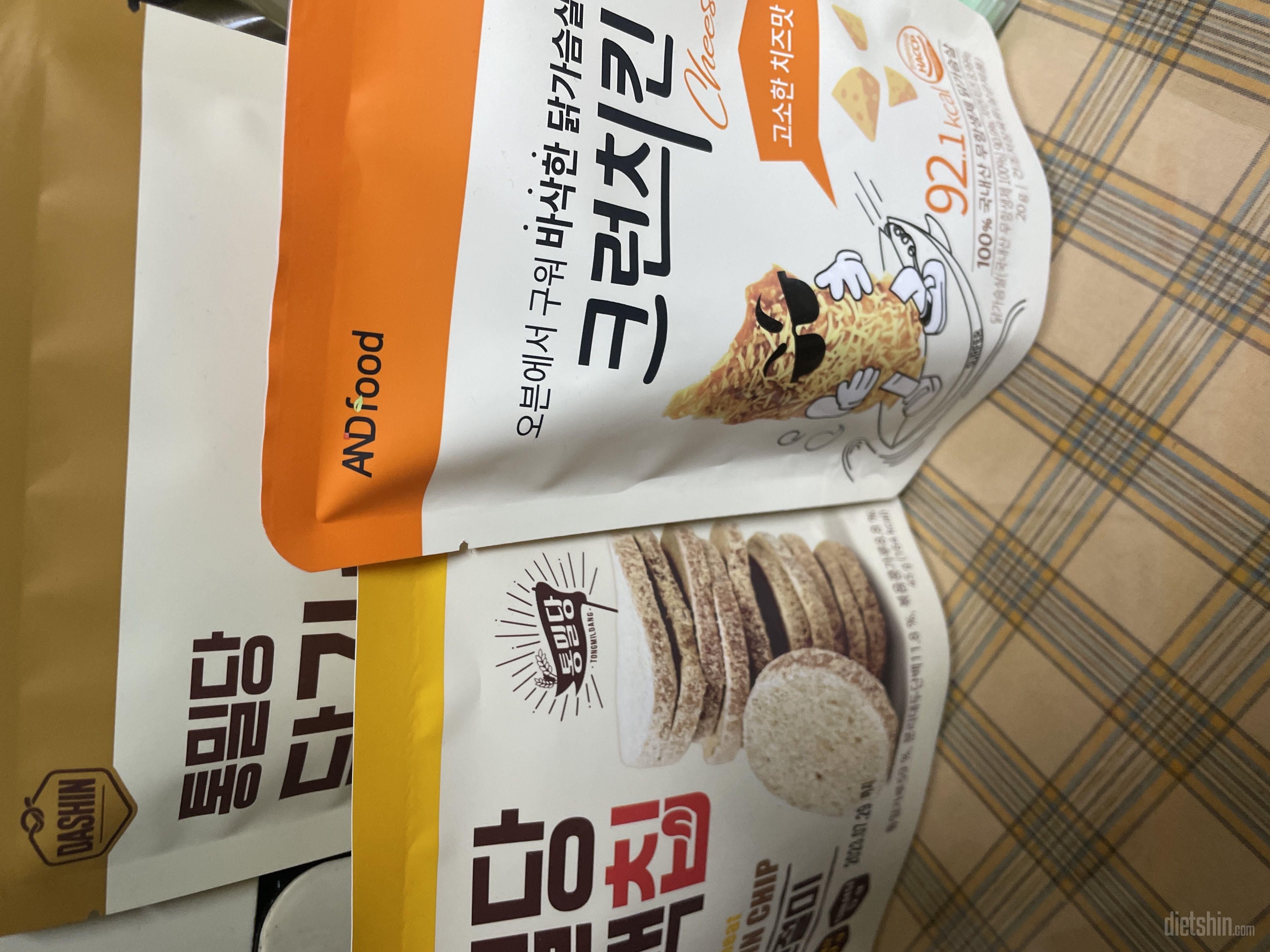 잘먹어보겠습니다 처음 ㅎ