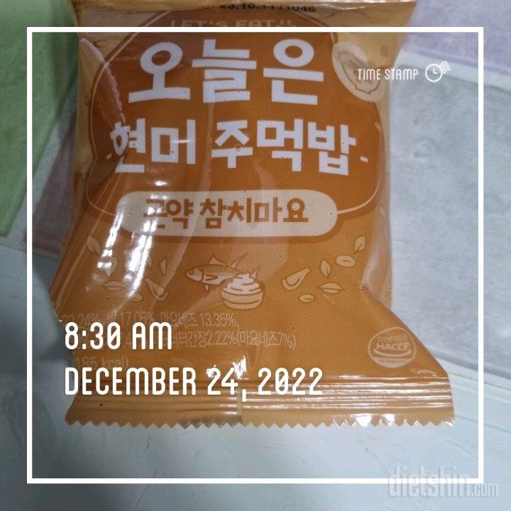 30일 아침먹기189일차 성공!