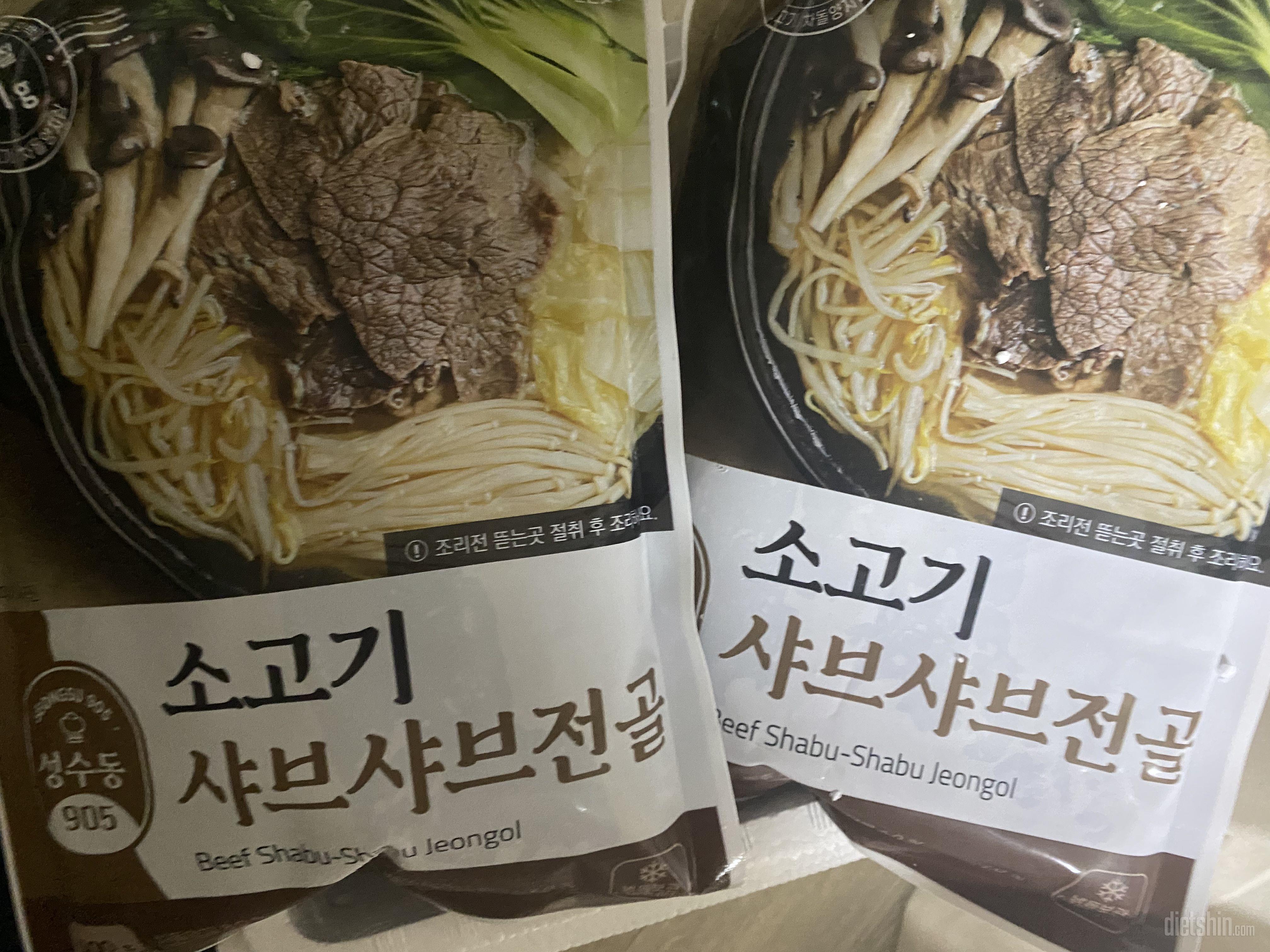 이정도 칼로리에 곤약밥까지 같이 먹으