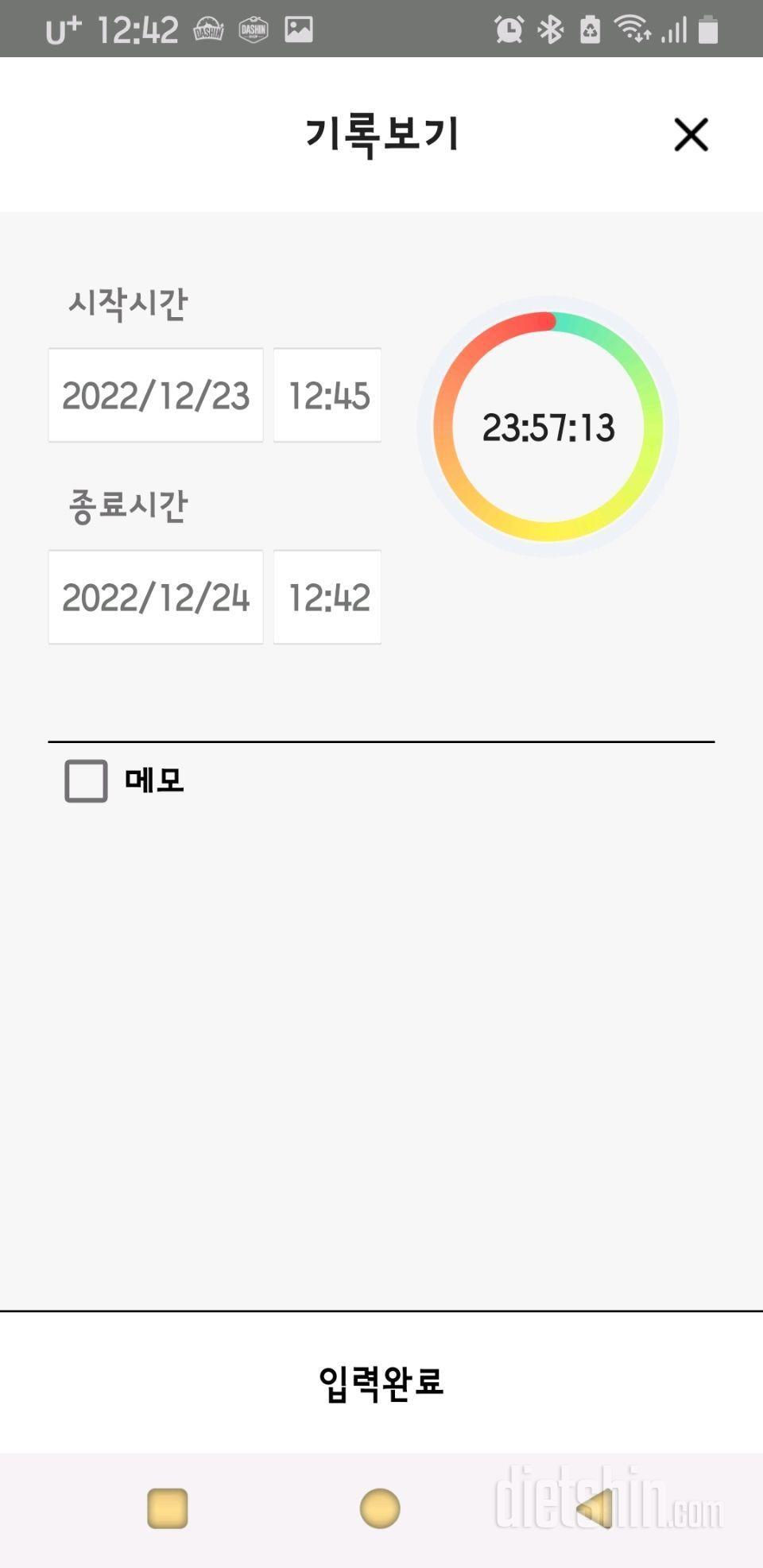 12.24.토~12.25.일.간단1361~1362일차.