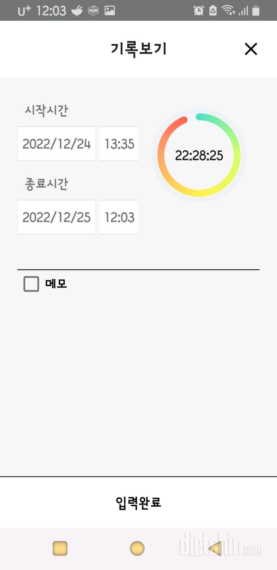 12.24.토~12.25.일.간단1361~1362일차.