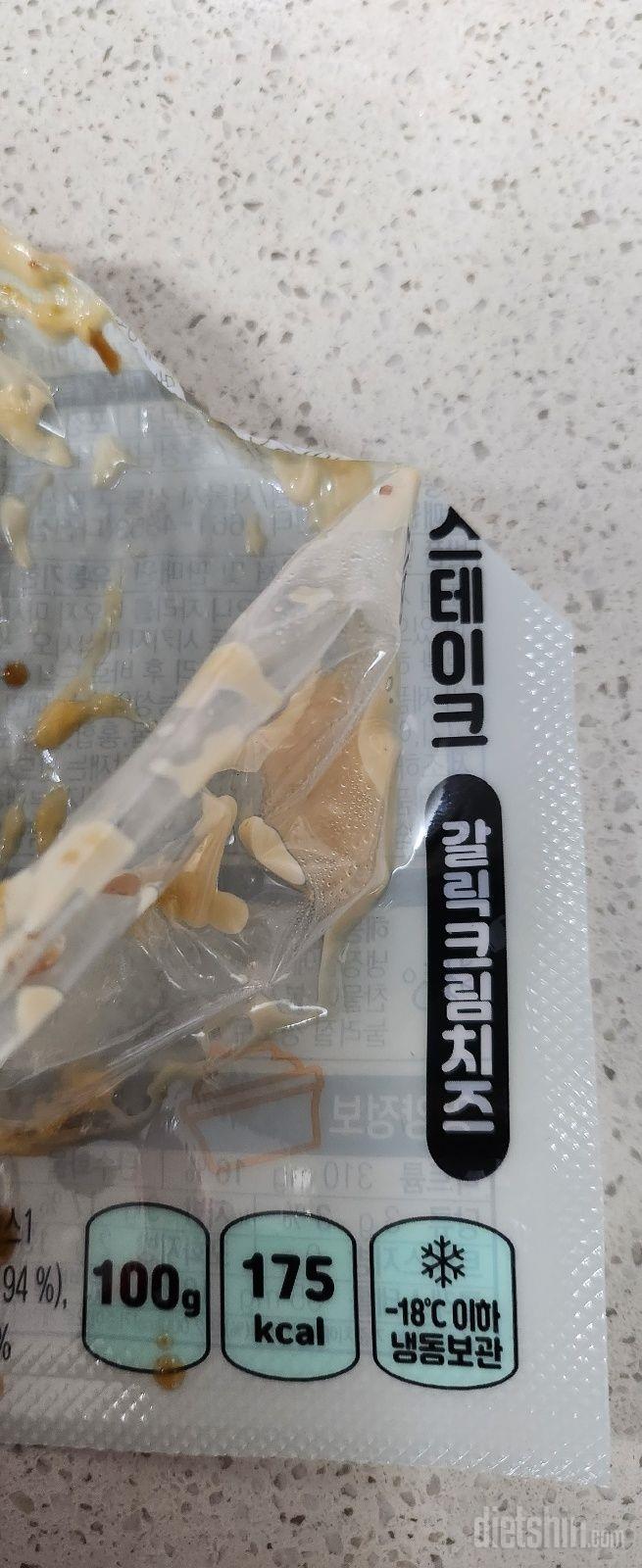 갈릭크림이 크림에 목마른 식단에 한줄