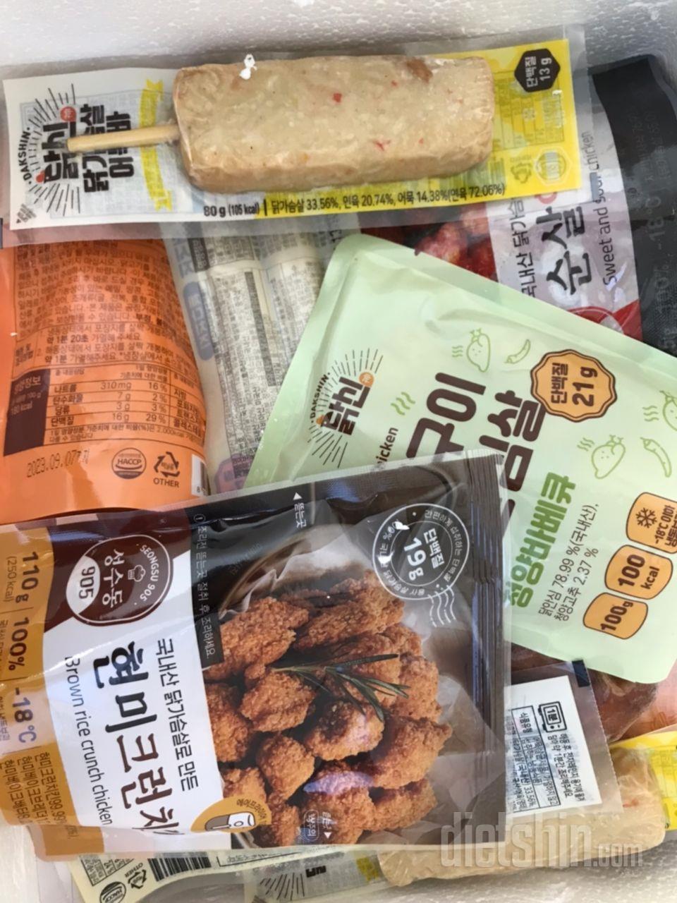 감사제 이벤트 구매 했습니다~!
