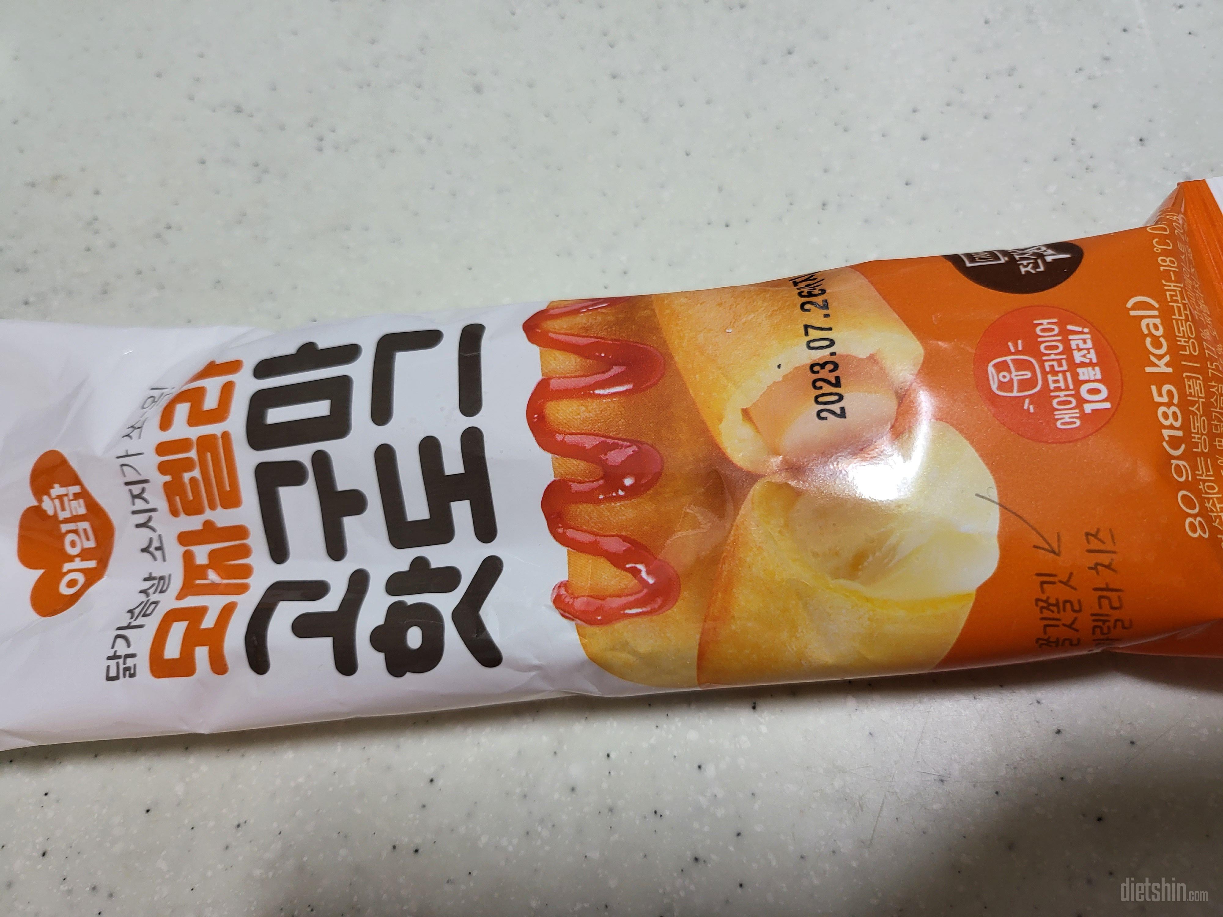 다이어트한다고 밥대용으로 먹는데.
