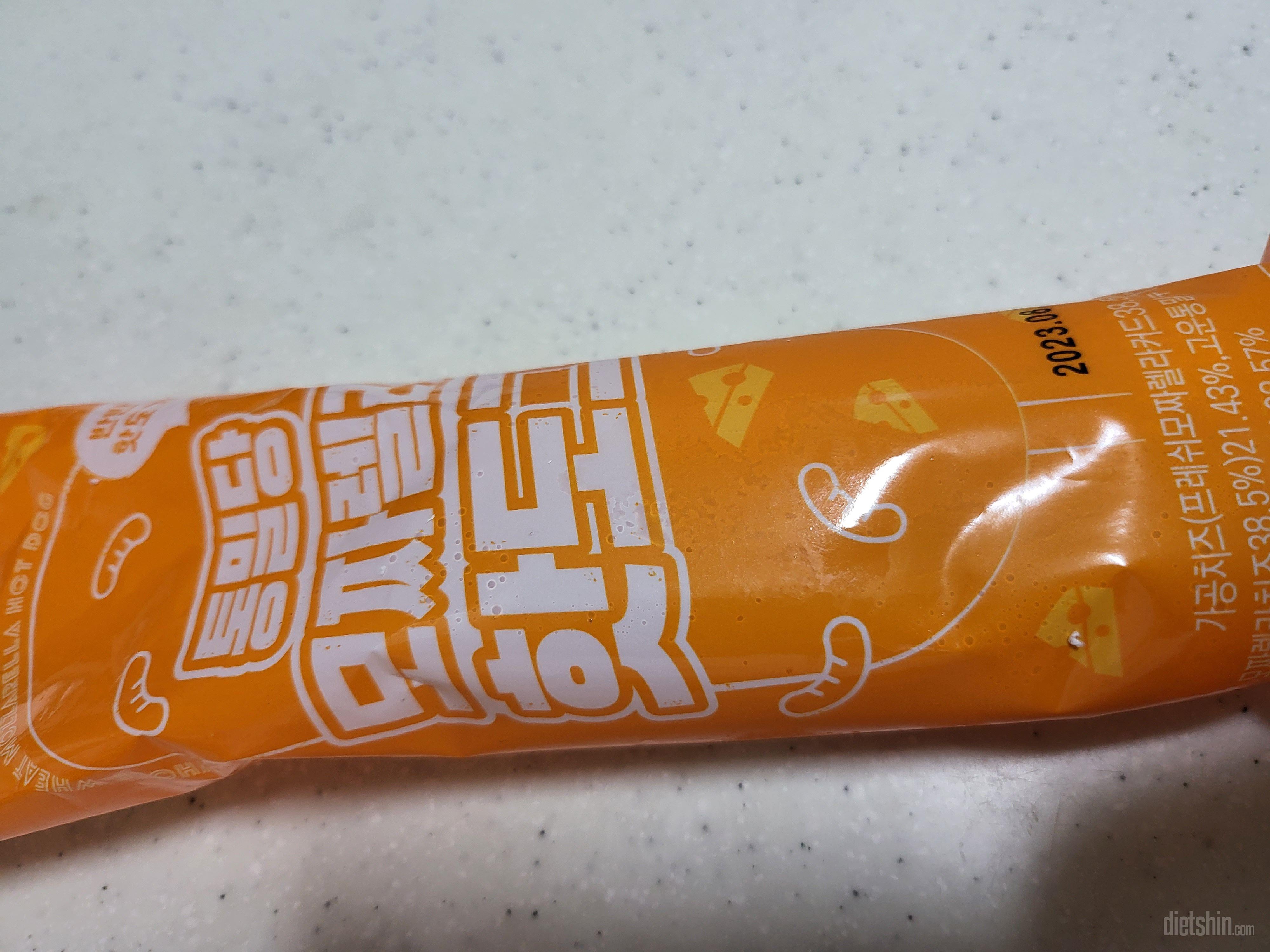 다이어트한다고 밥대용으로 먹는데.
