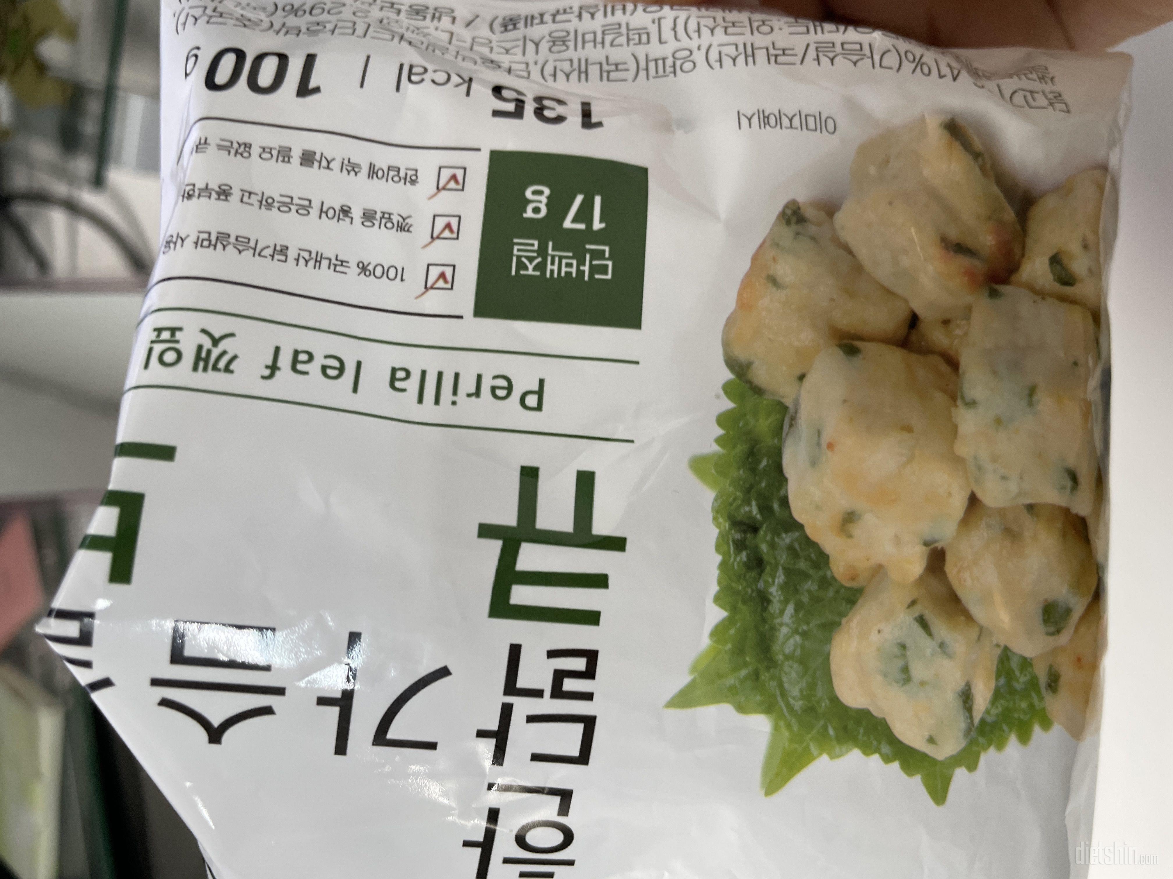 가격이 싸서 시켜봤는데 맛있네요 점심