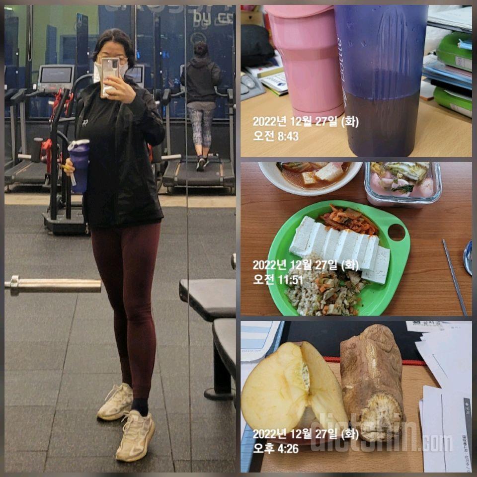 30일 1,000kcal 식단5일차 성공!