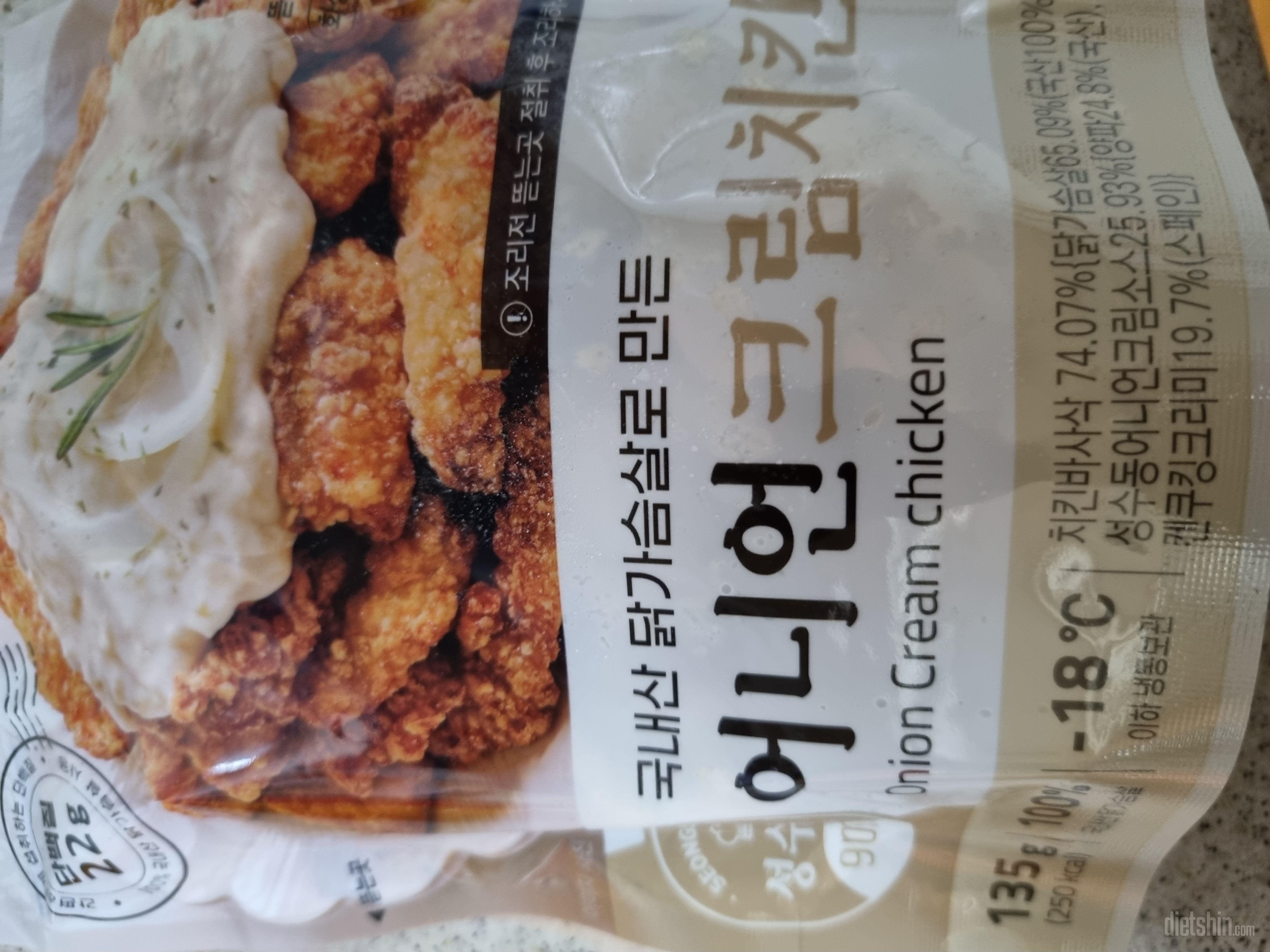 제일 좋아하는 치킨으로 두 종류 재주
