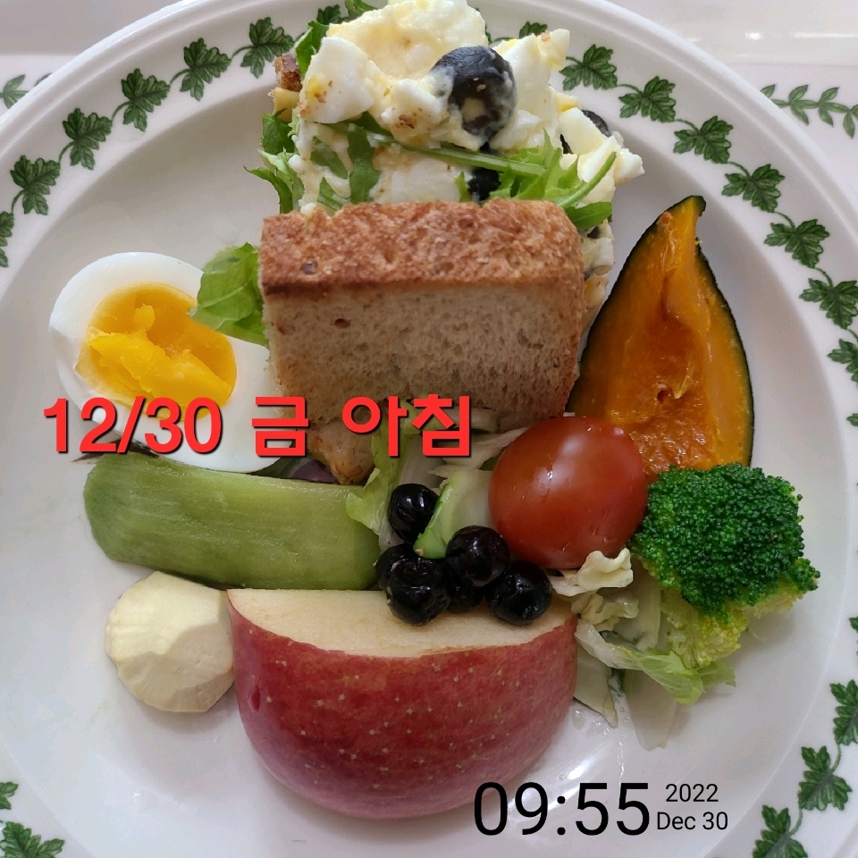 12월 30일( 아침식사 342kcal)