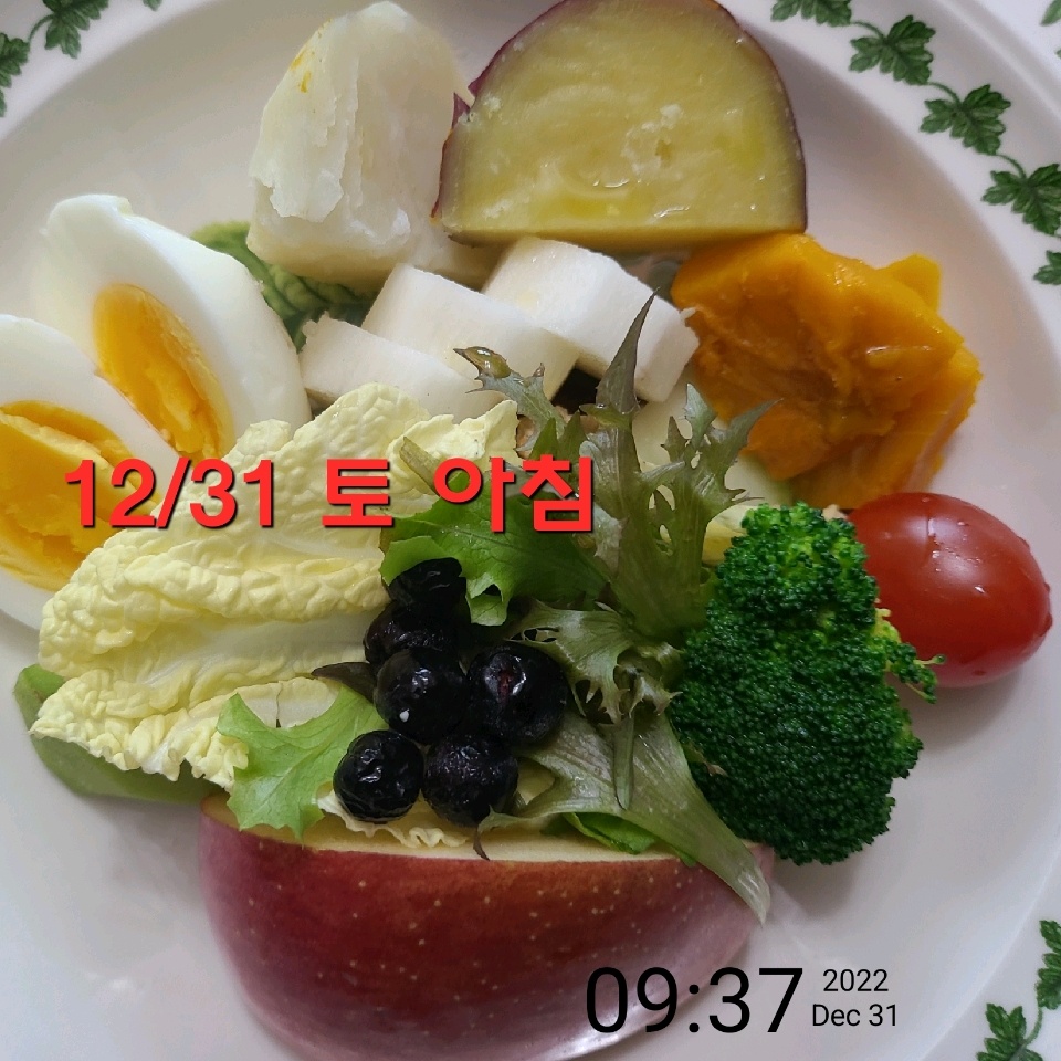 12월 31일( 아침식사 314kcal)