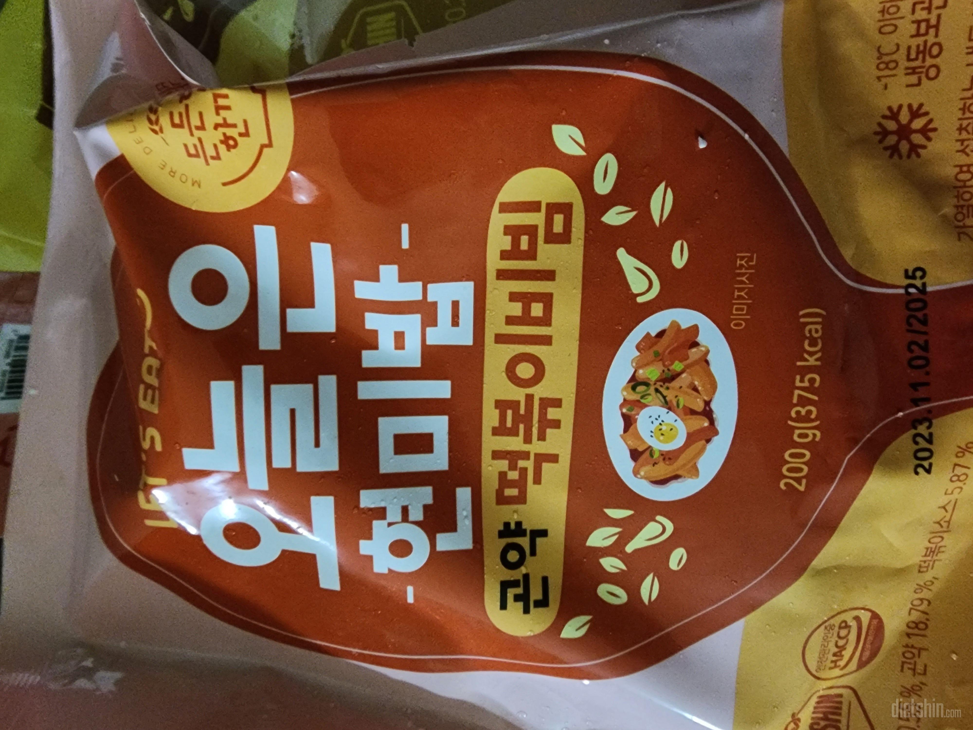 우둔살 먹어봤는데 맛있어요 ㅎㅎ