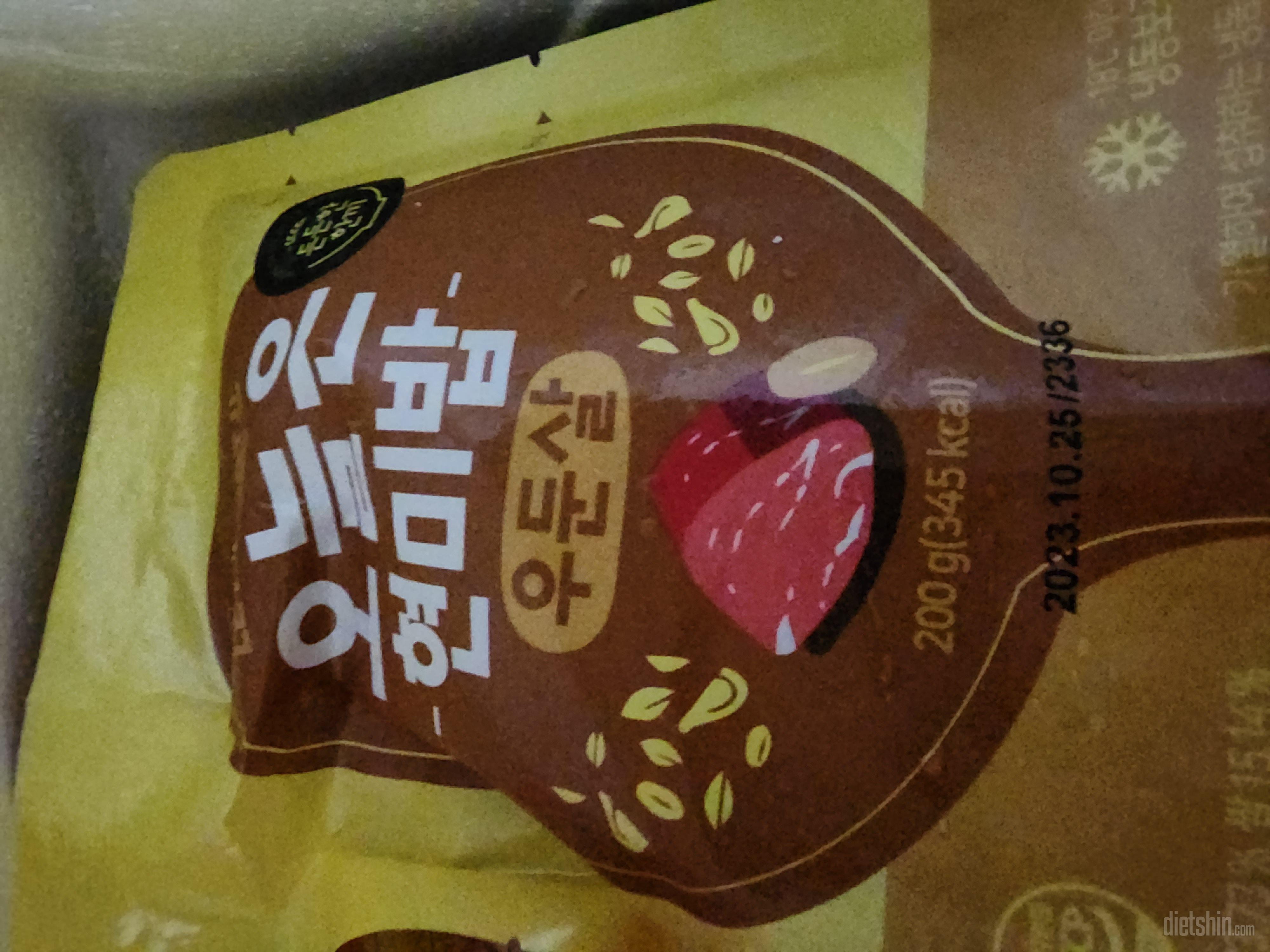 우둔살 먹어봤는데 맛있어요 ㅎㅎ