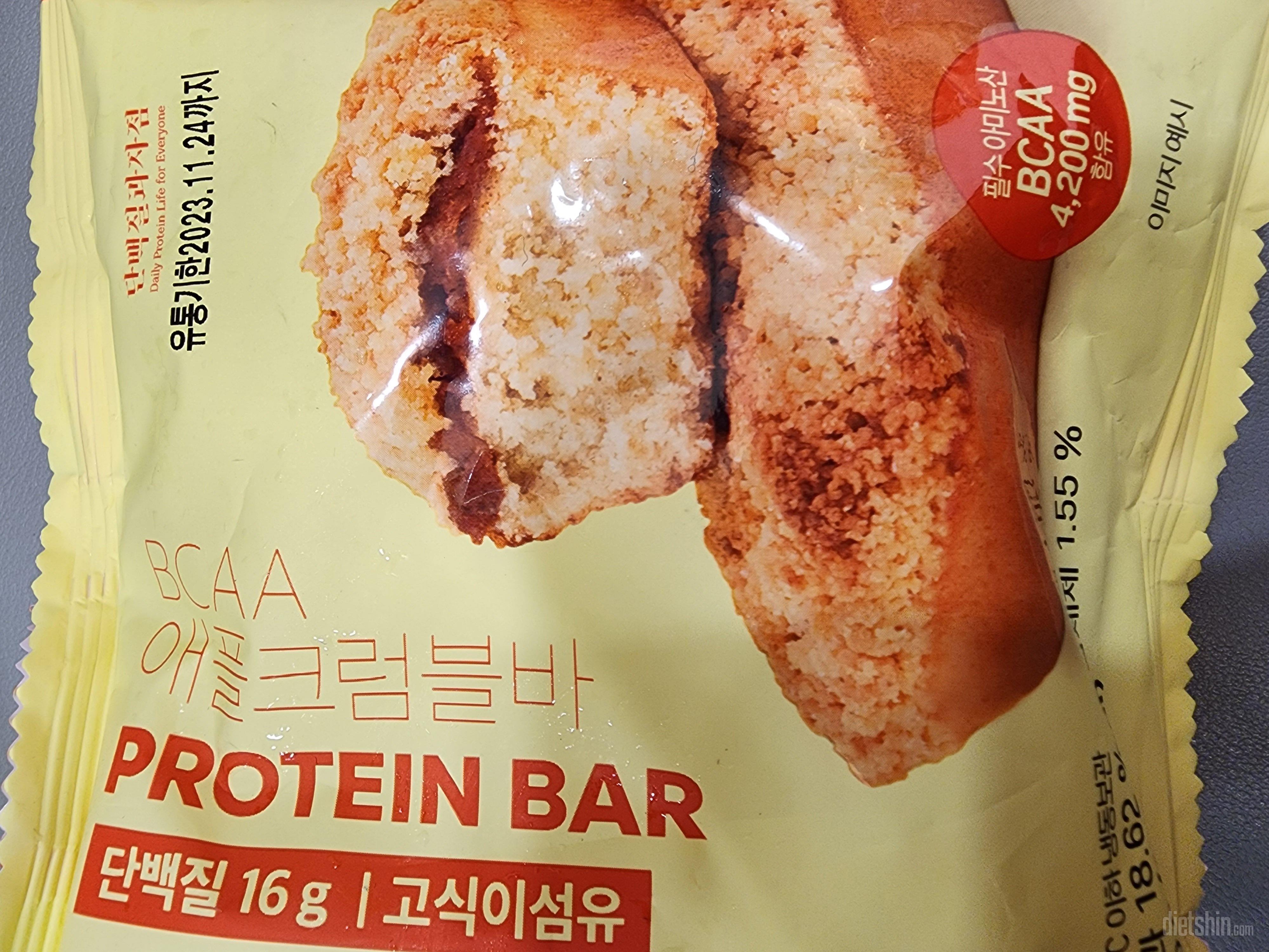 맛있긴 했는데 기대는 컸나봐요 상온에