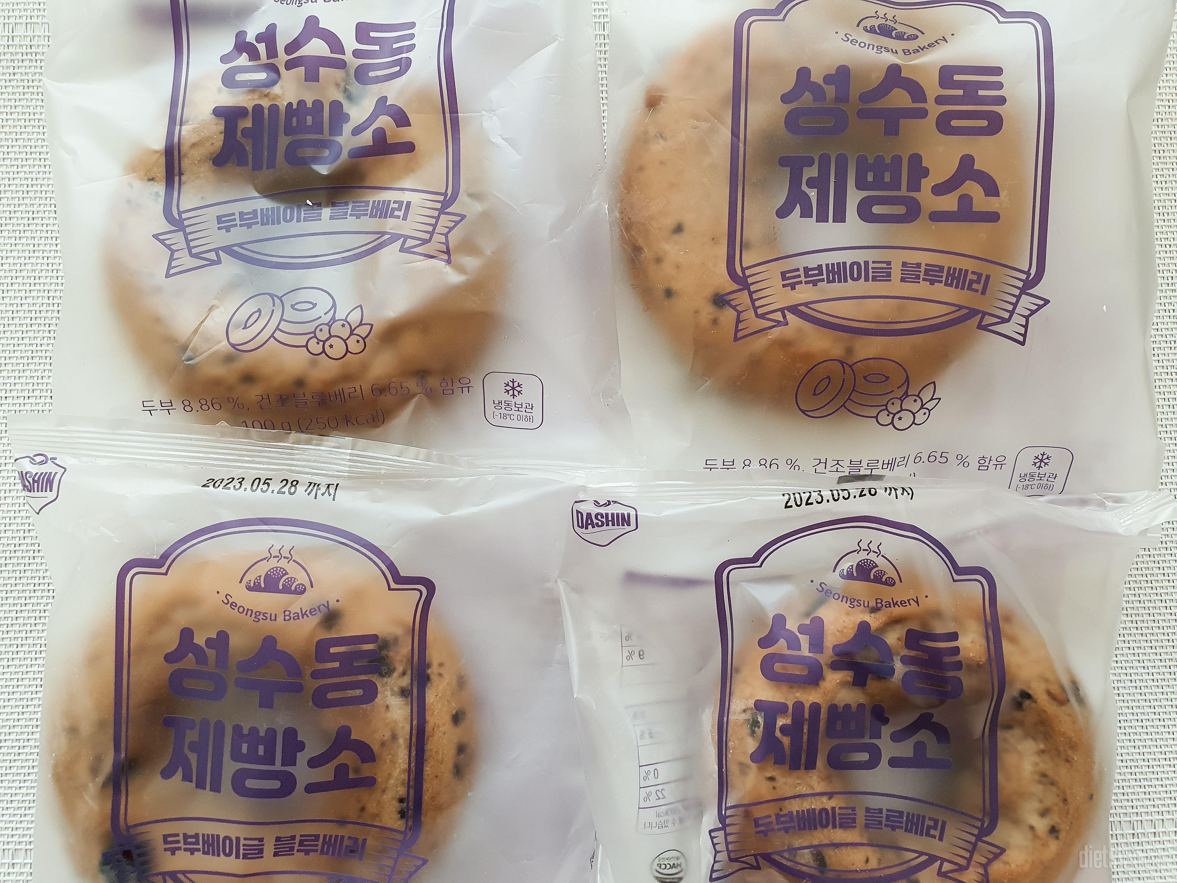 단맛이 강하긴한데 베이글이 쫄깃하고