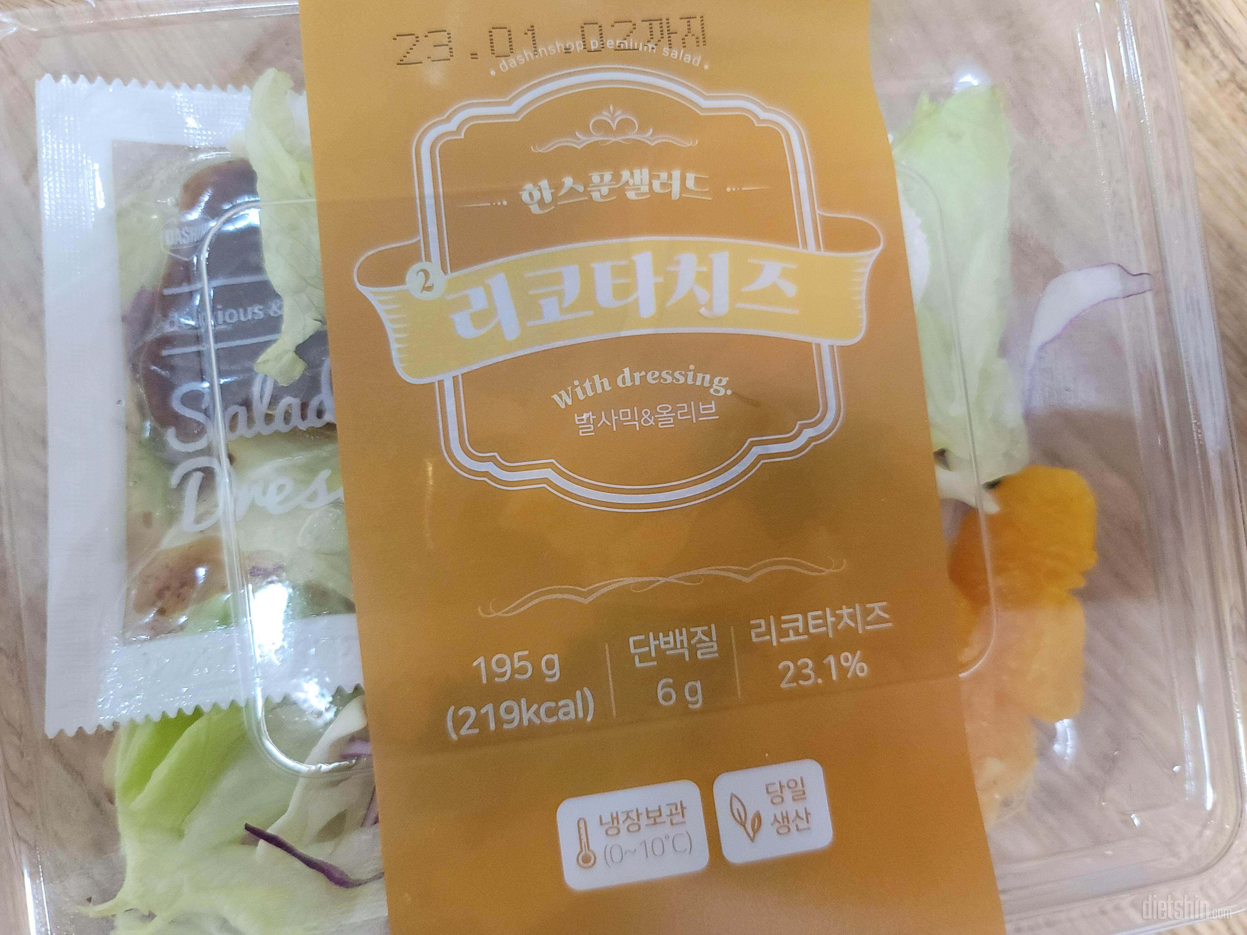 매번 주문할때마다 신선하고 너무맛있어