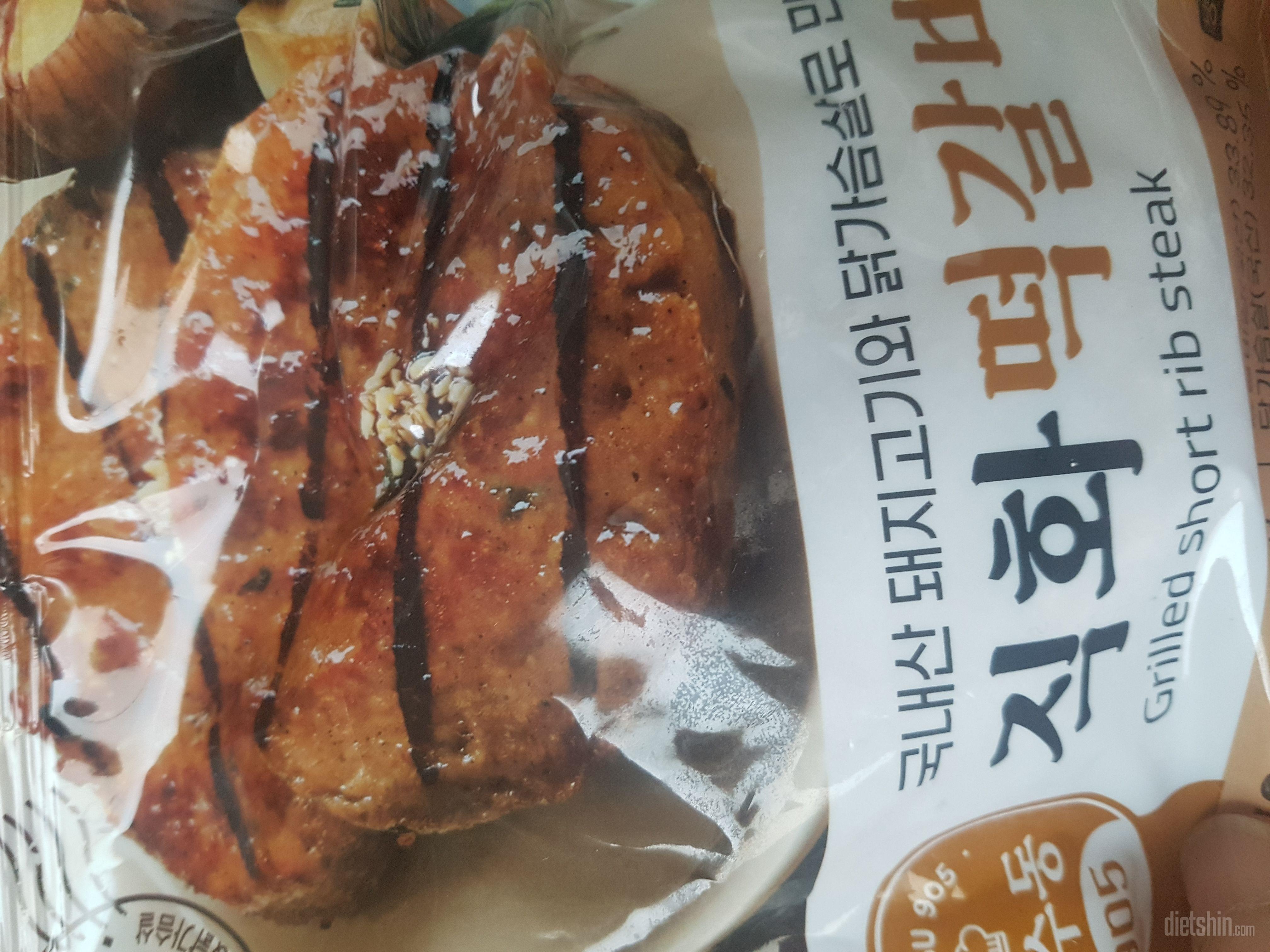 떡갈비좋아해서 맛있을거같아요