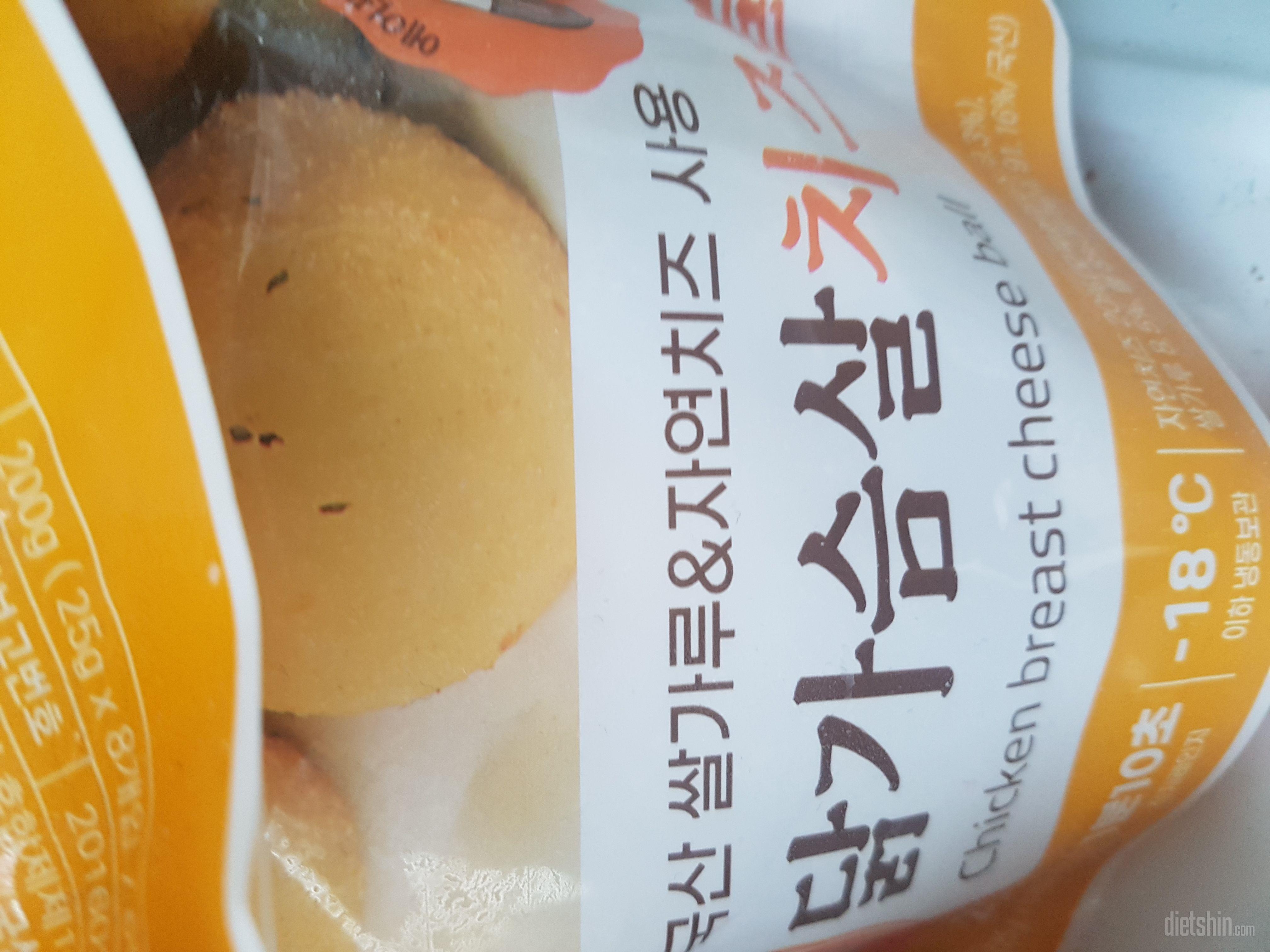 치즈볼좋아하는데 하나씩 꺼내먹을려구요