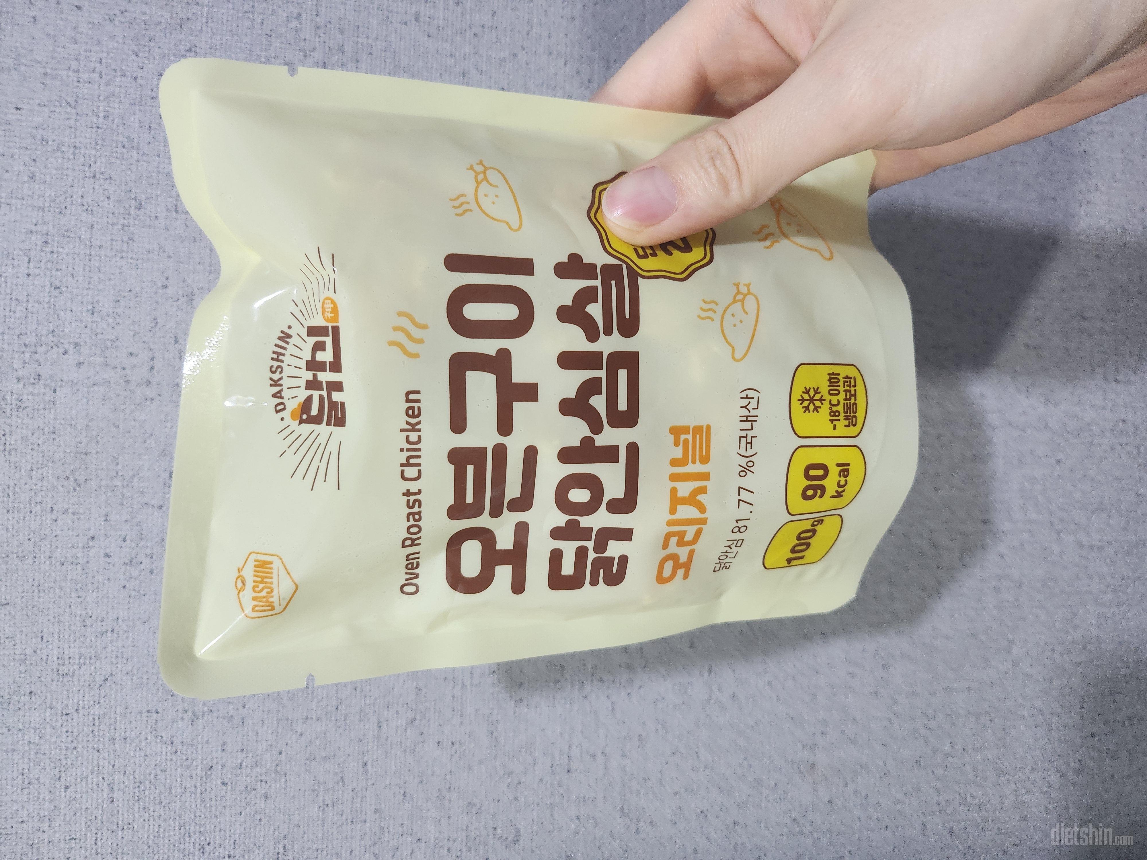 너무 맛있어요~~! 카레에 들어가는