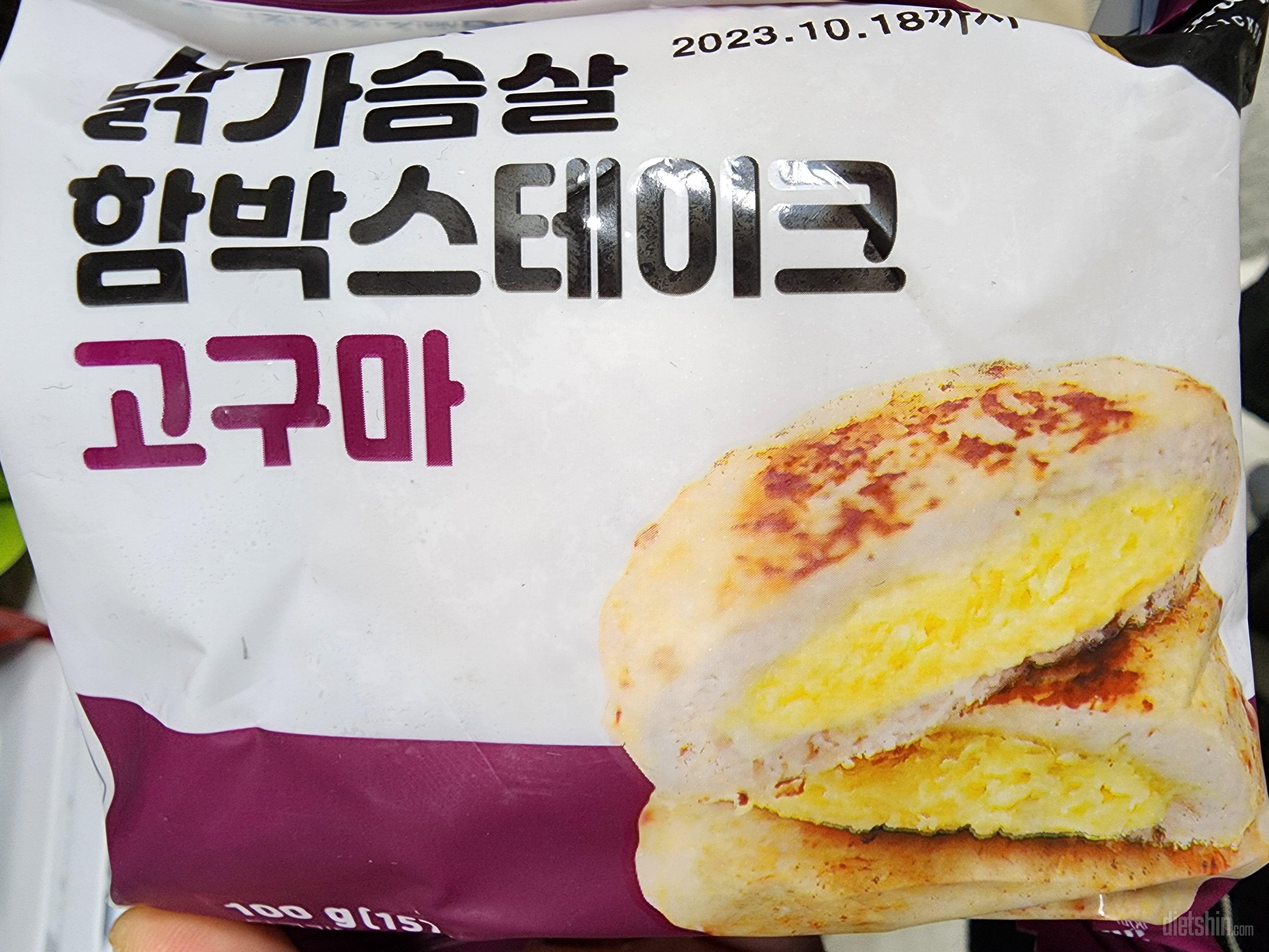 맛보려고 하나만 시켰어요 ㅎㅎ 맛있었