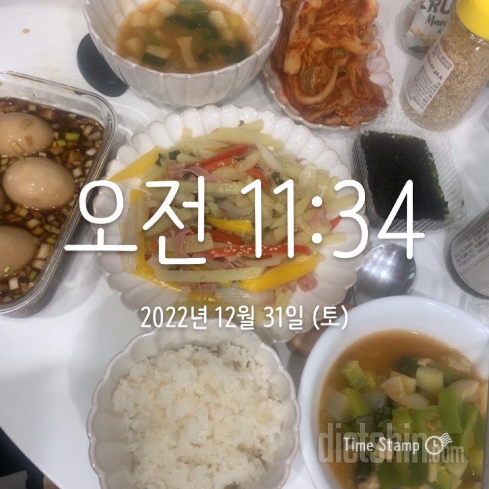 30일 아침먹기25일차 성공!