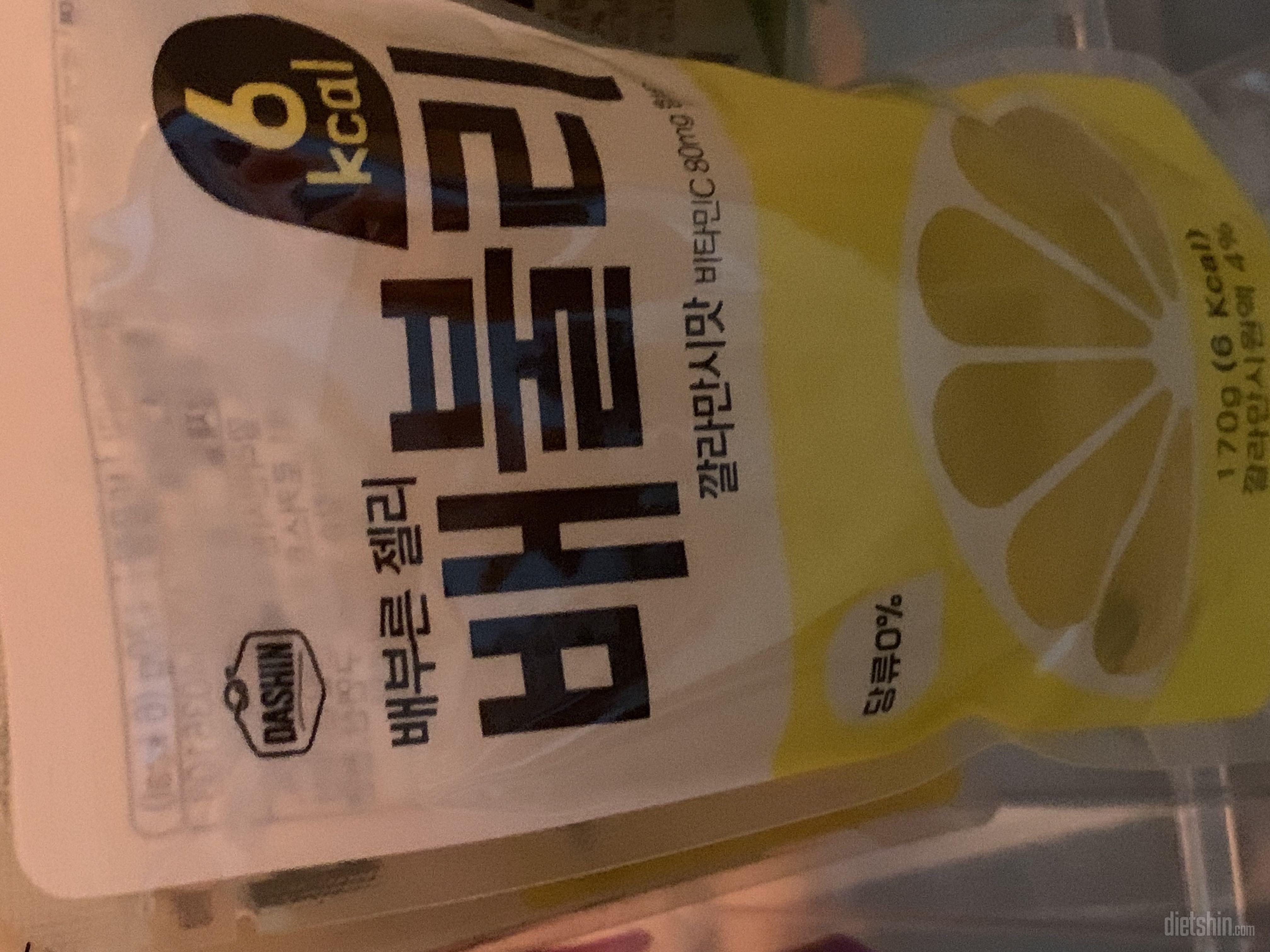 매일 시켜욯ㅎㅎㅎ갠적으로 포도맛>사과