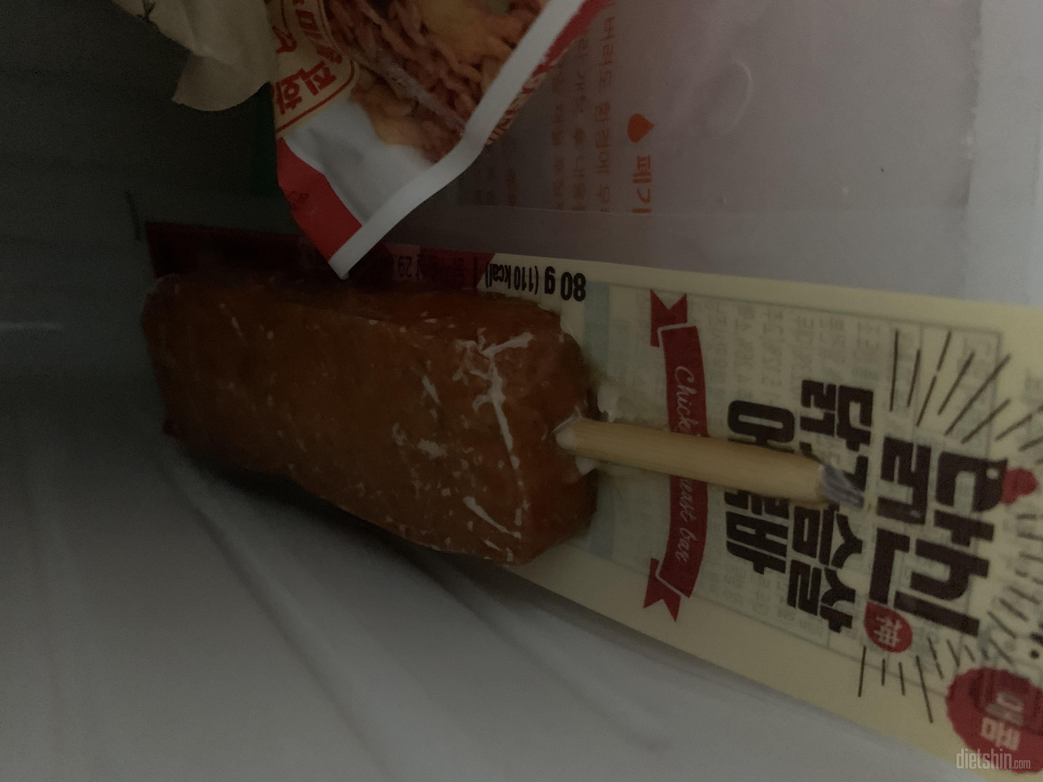 매콤 먹어봤는데 정말 맛있네요!! 칼