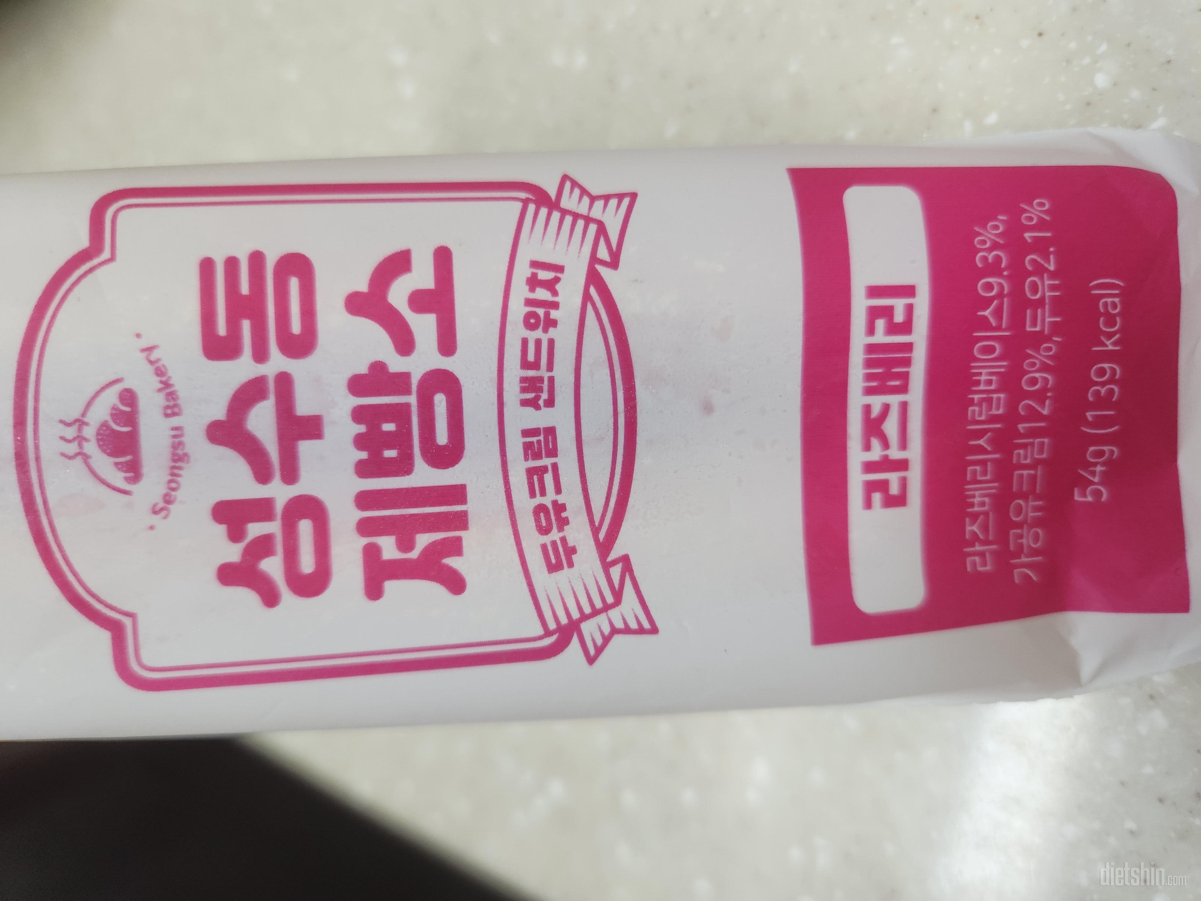 현미밥 먹기 싫을때 탄수 대신
먹어요