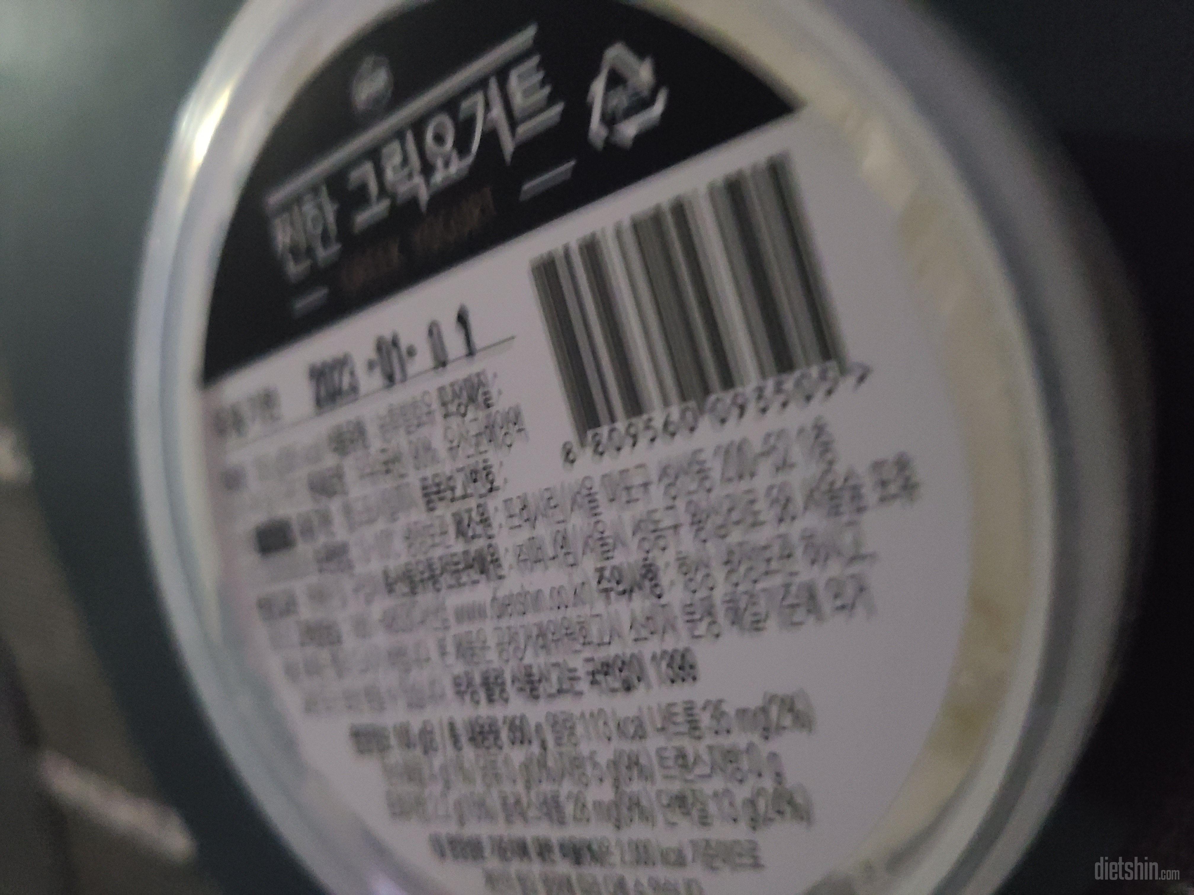 다른브랜드 몇곳을 사먹어봤는데 내가생