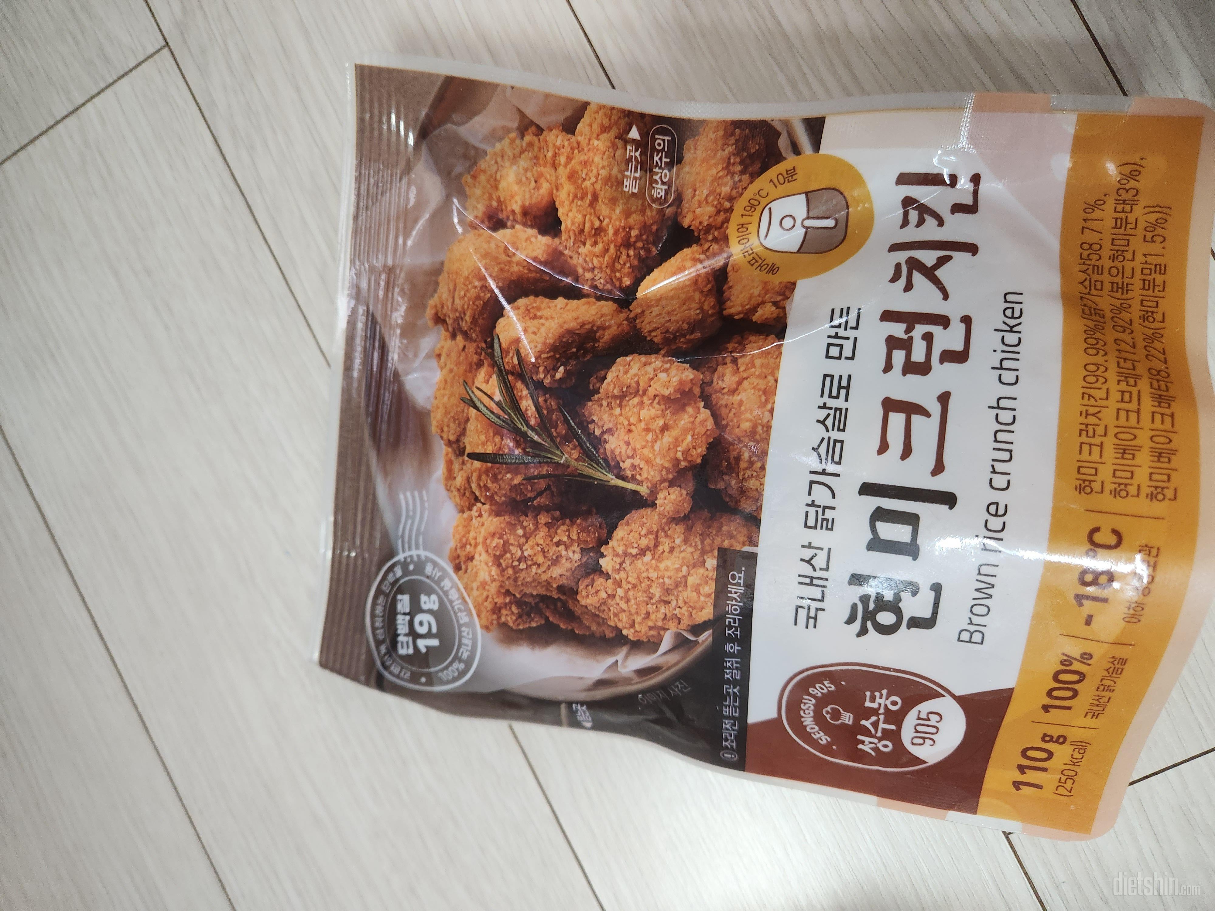 고소하고 맛나네요
칼로리는 좀 나가지