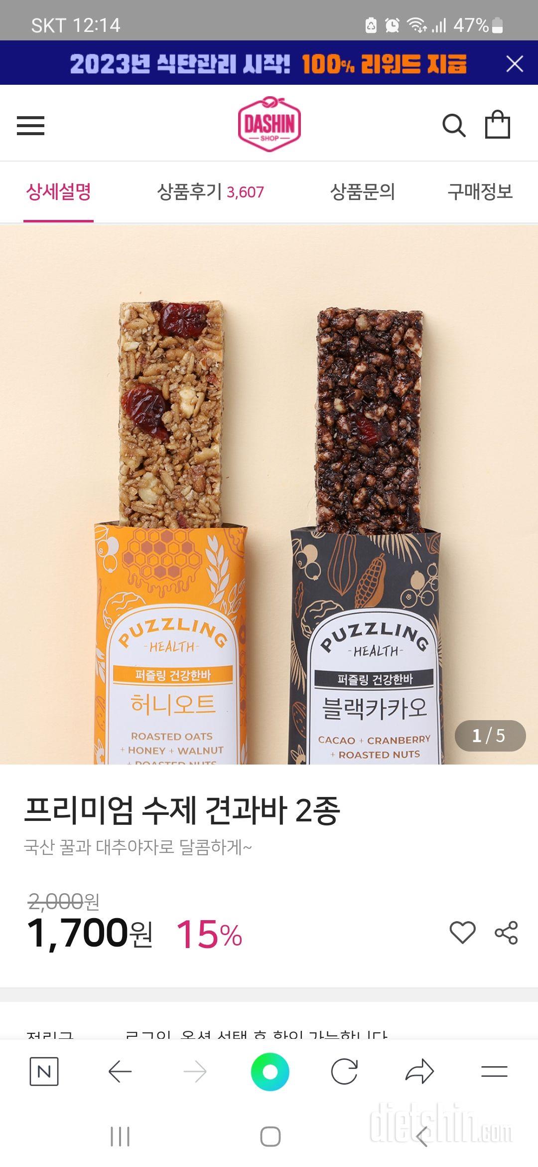 맛있어요
가방에 넣고 다니기 편리해요