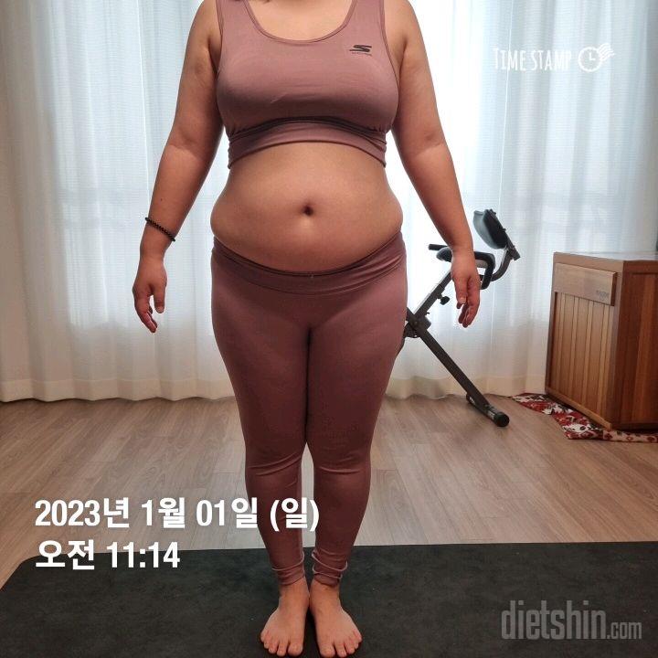 도전시작 1일차 눈바디+체중계