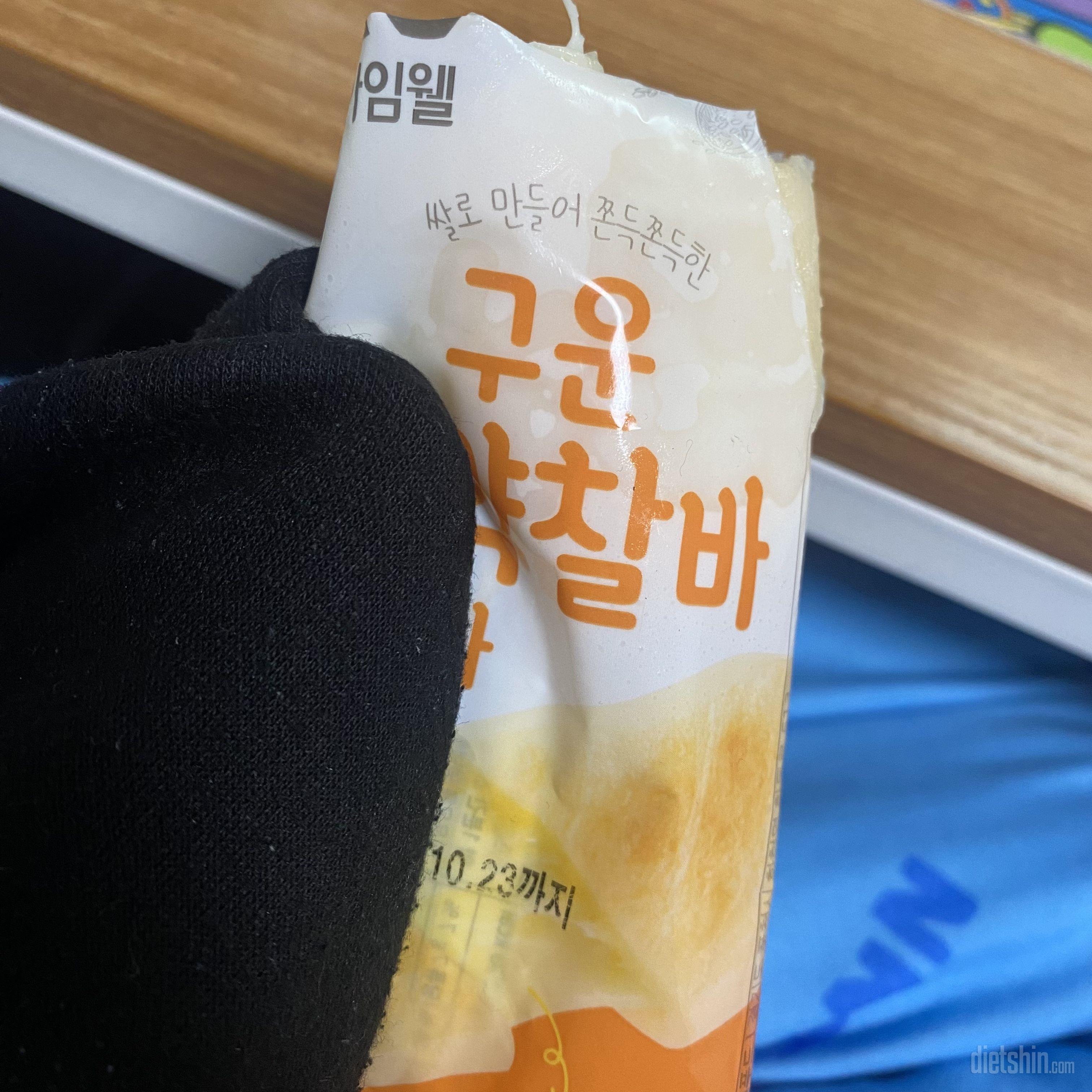 맛있어요! 생갇보다 크기가 작고 더