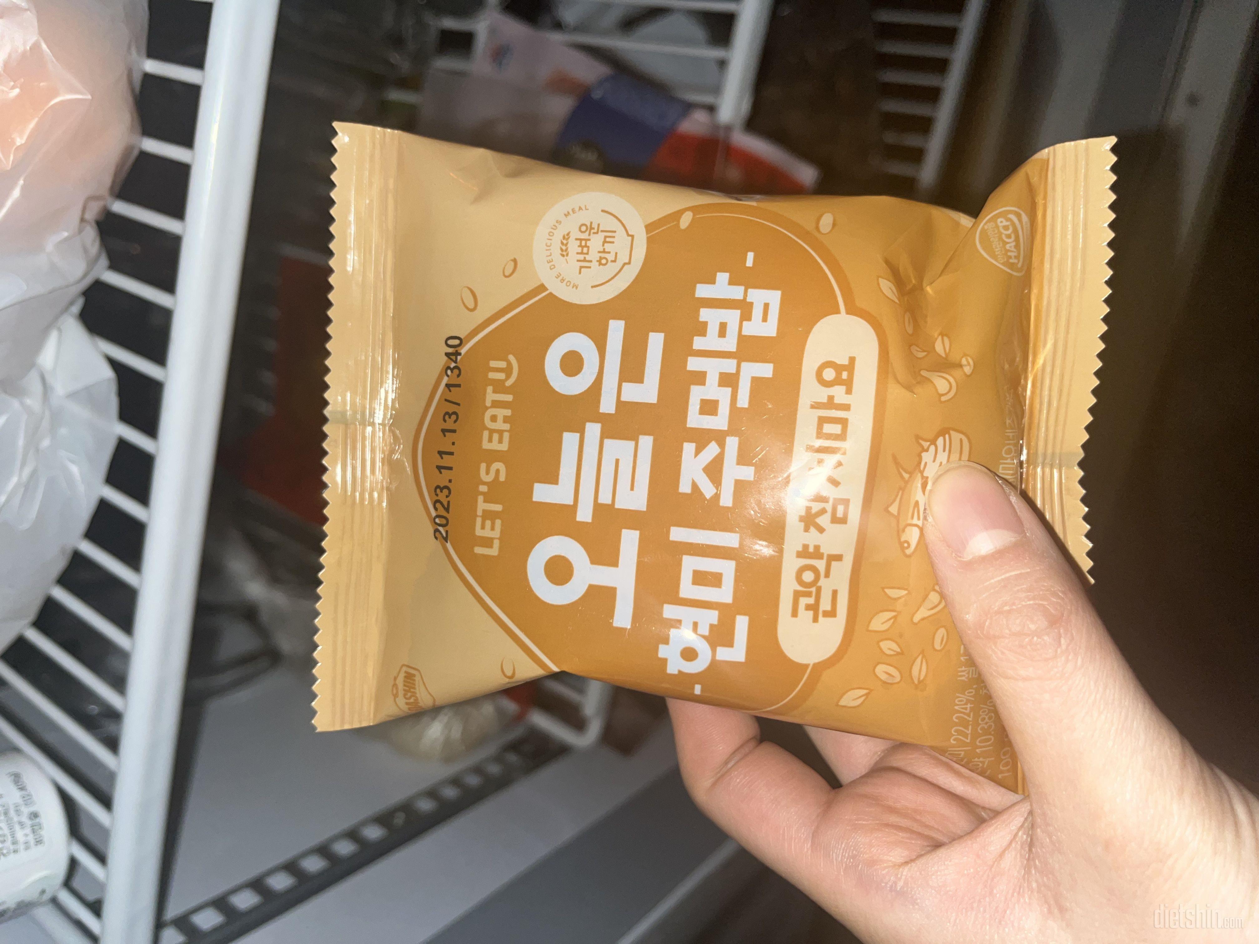 너무맛있어서 다른 브랜드 닭가슴살 아