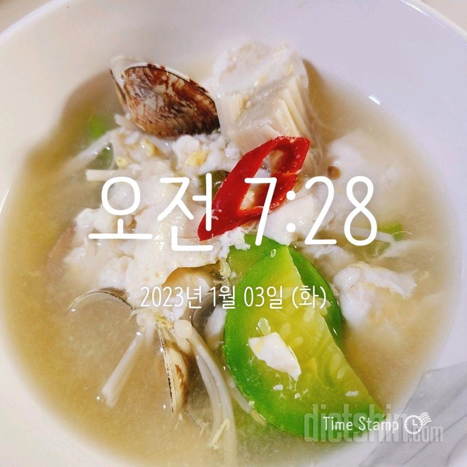 30일 아침먹기32일차 성공!