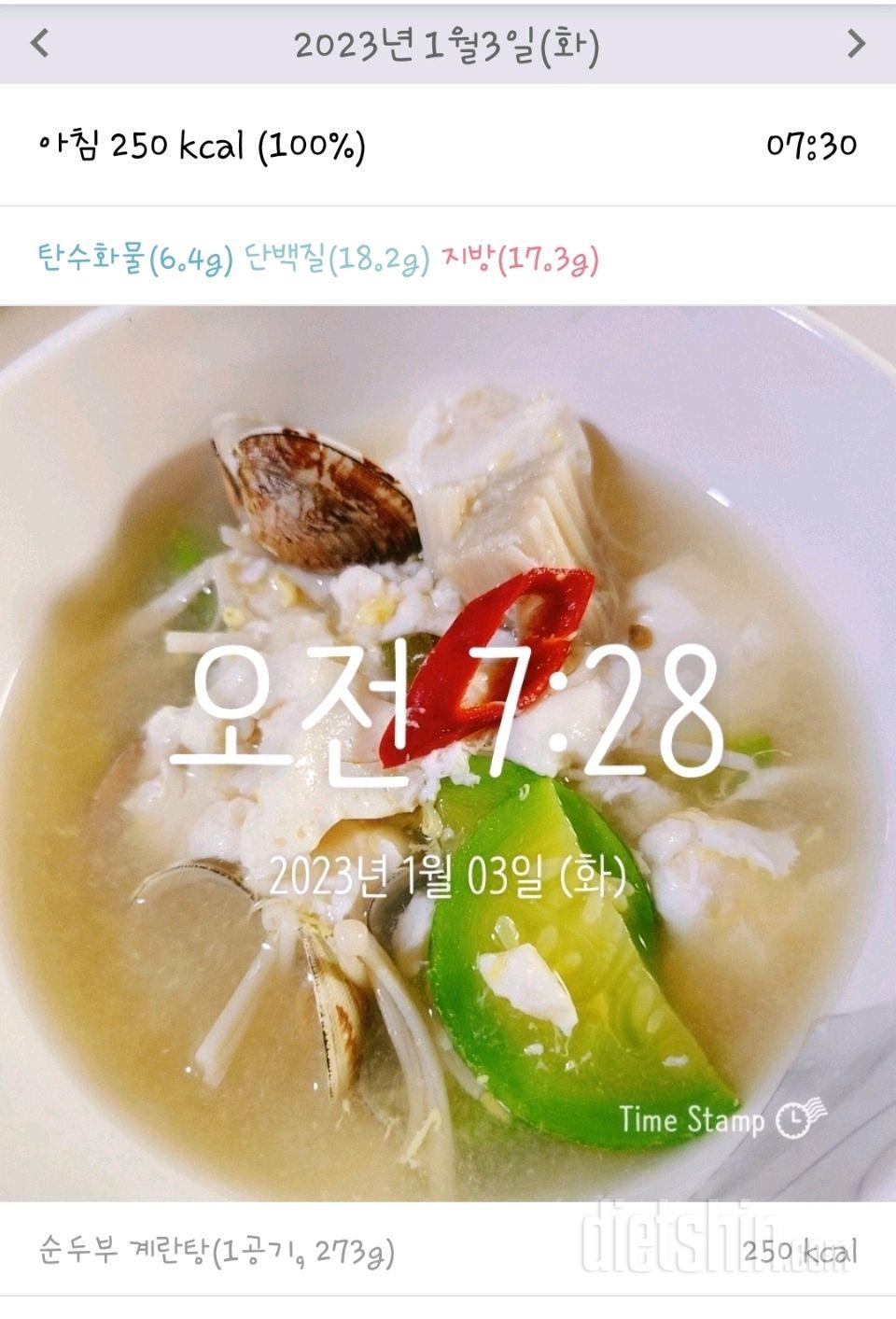 30일 아침먹기32일차 성공!